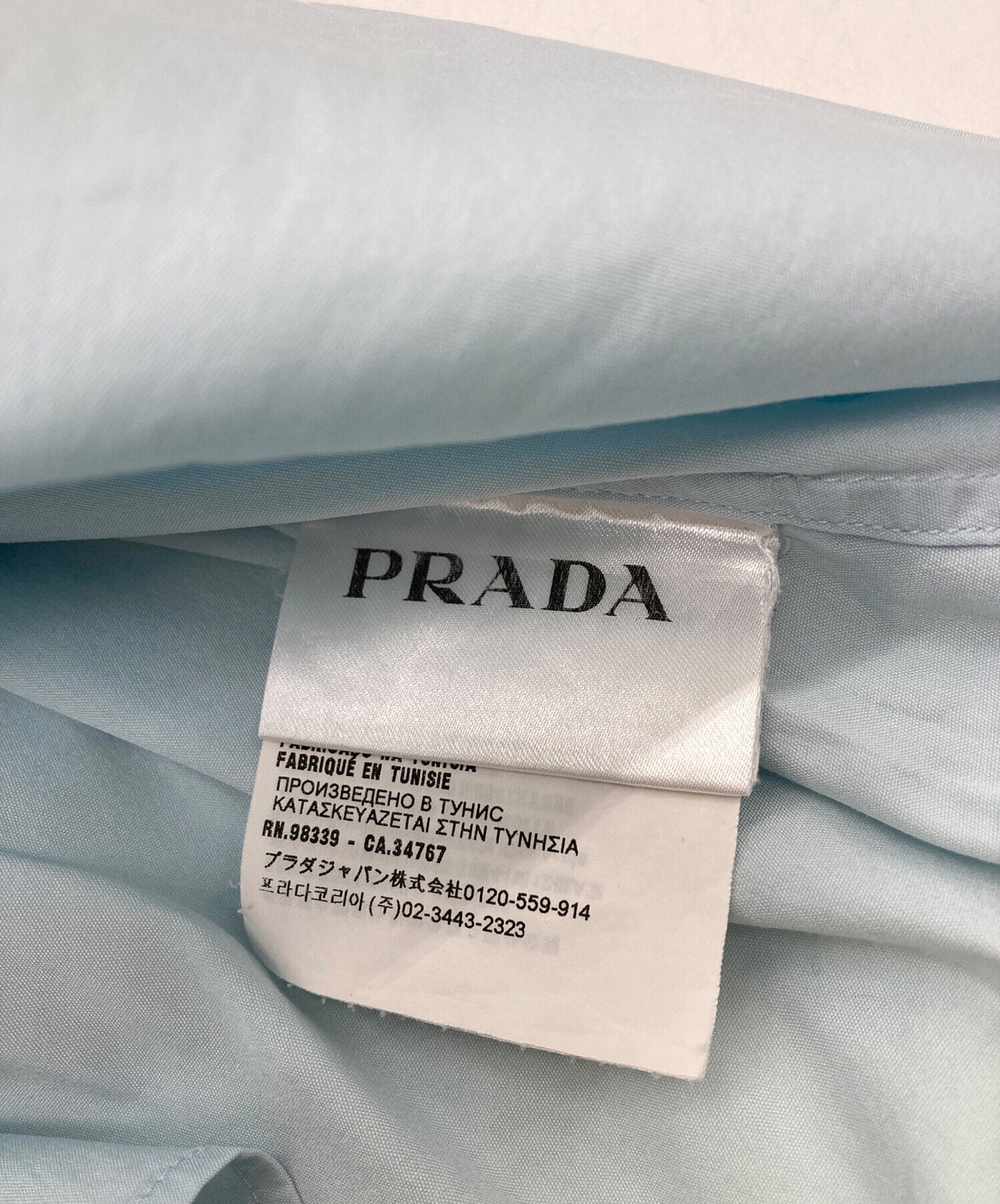 中古・古着通販】PRADA (プラダ) ドレスシャツ スカイブルー サイズ:37