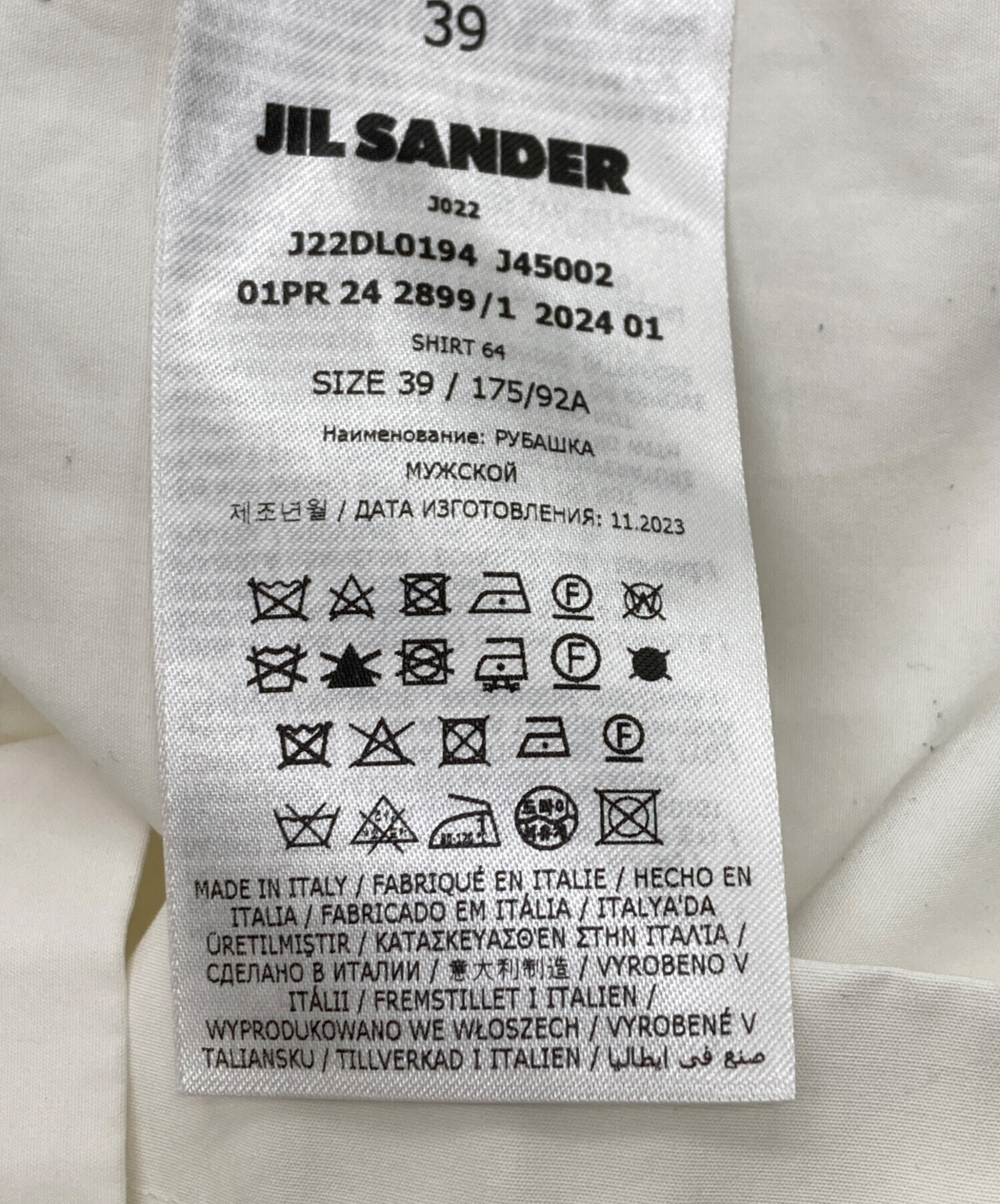 JIL SANDER(ジルサンダー) 24SS チェスト ポケット ポプリンシャツ メンズ  39【中古】【ブランド古着バズストア】 中古・古着通販】JIL SANDER (ジルサンダー) チェストポケットポプリン