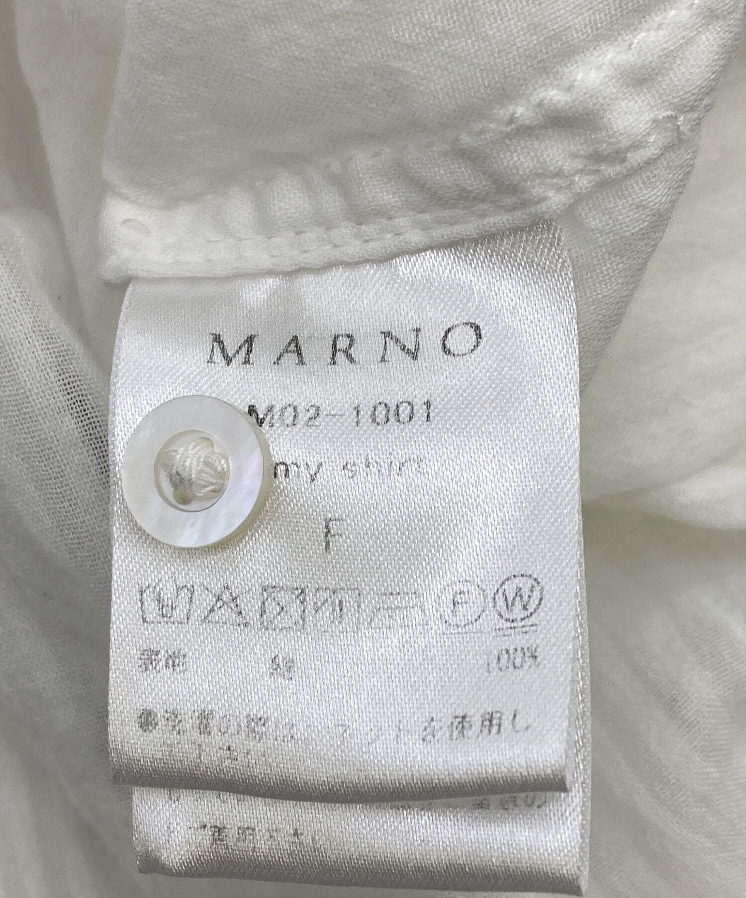 中古・古着通販】MARNO (マーノ) Amy shirt ホワイト サイズ:FREE 