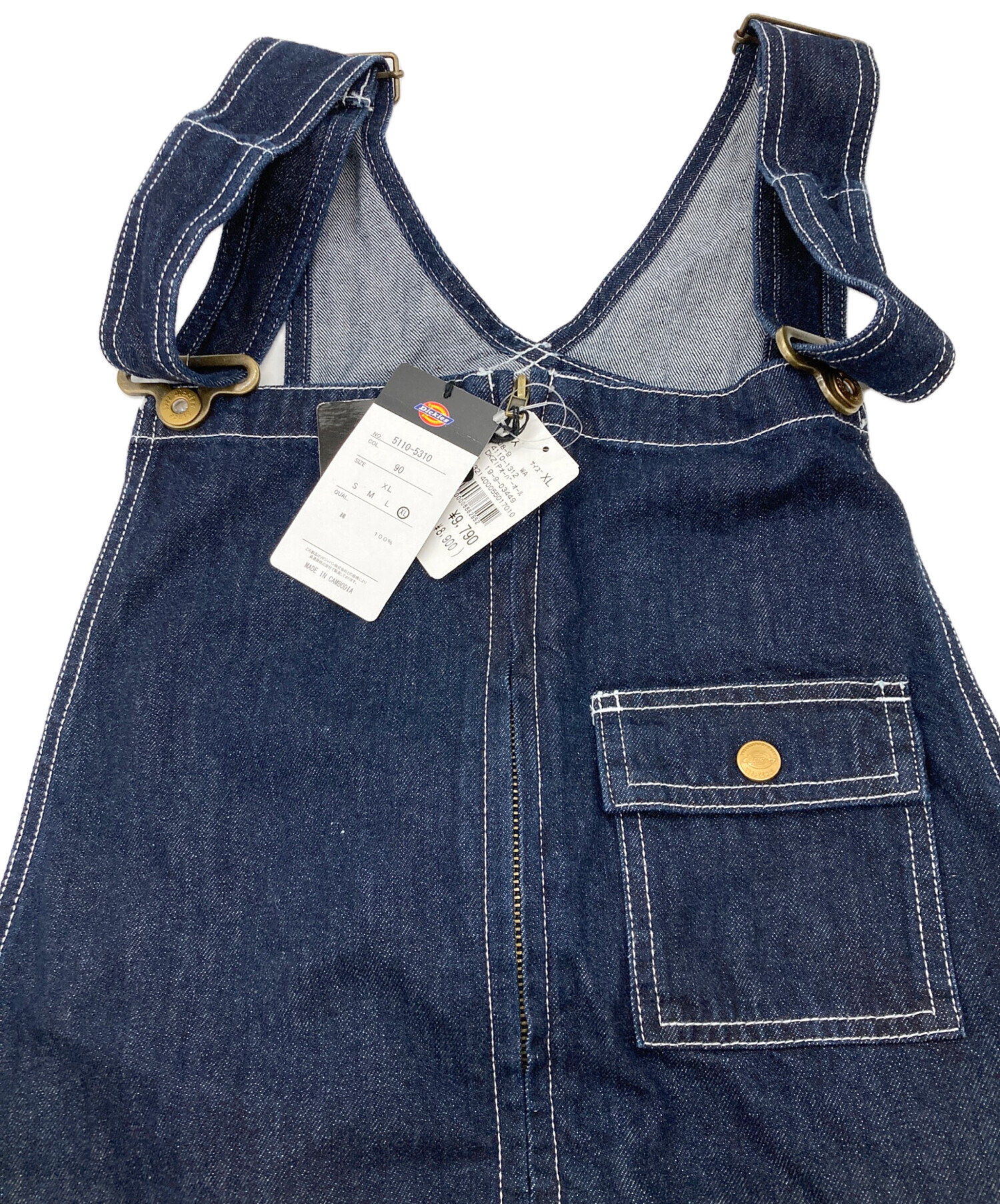 中古・古着通販】Dickies (ディッキーズ) ジップオーバーオール