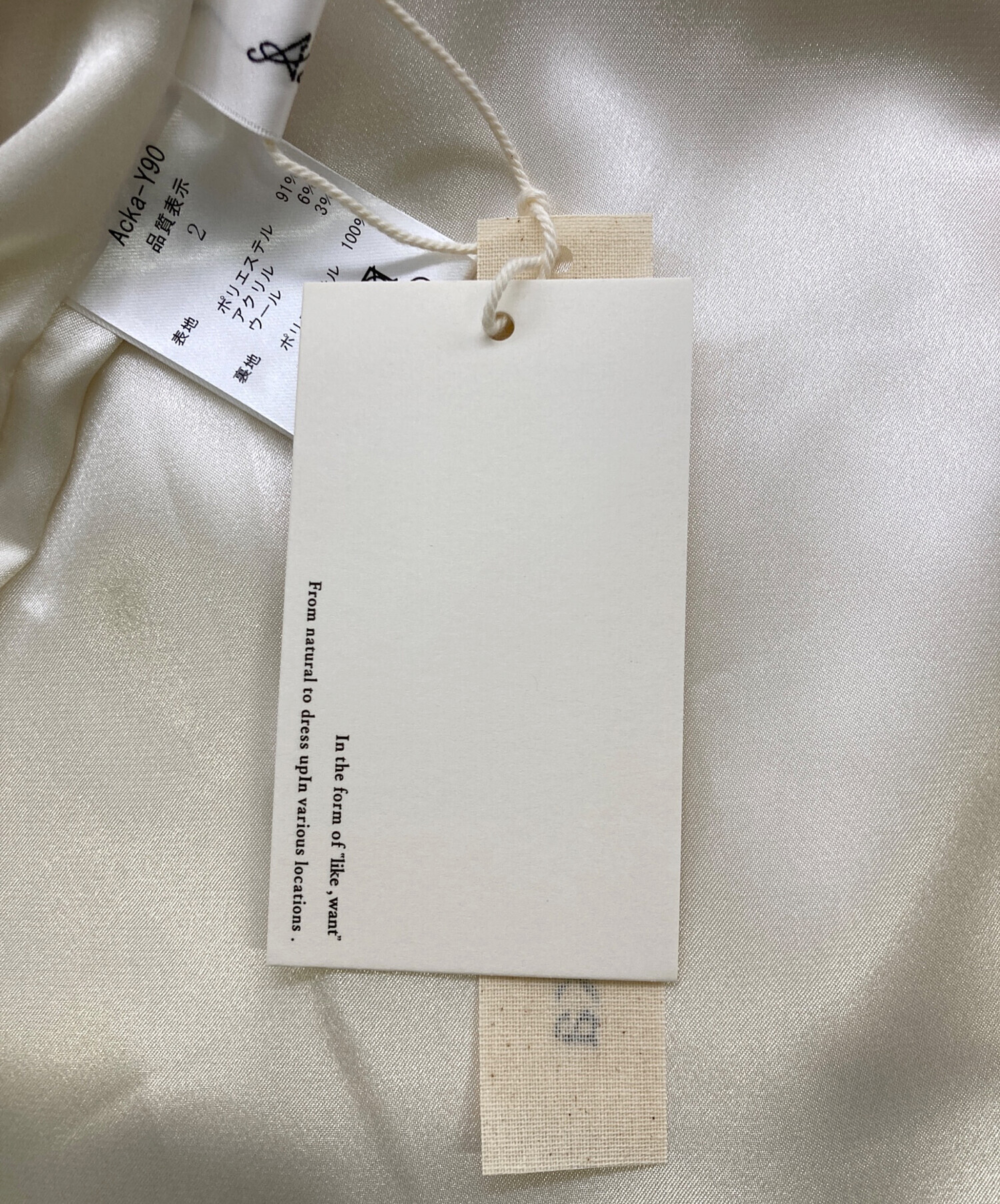 中古・古着通販】ACKA (エーシーケーエー) one shoulder point one