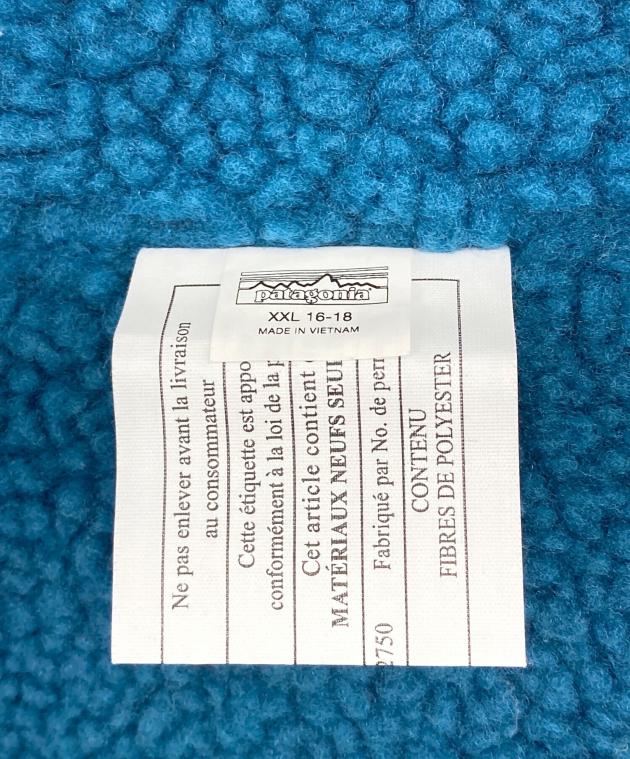 中古・古着通販】Patagonia (パタゴニア) リバーシブルジャケット