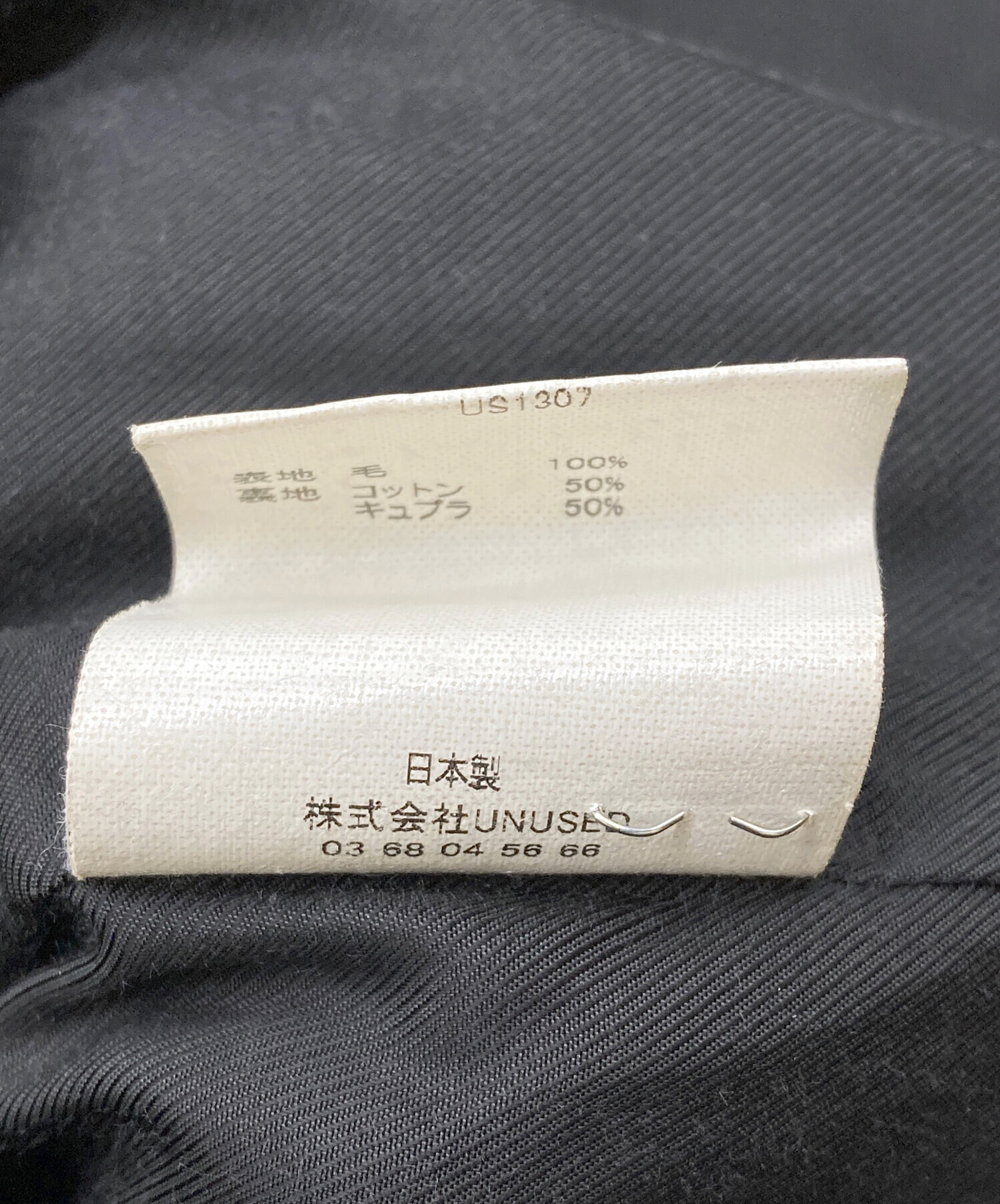 中古・古着通販】UNUSED (アンユーズド) ガンクラブチェックコート