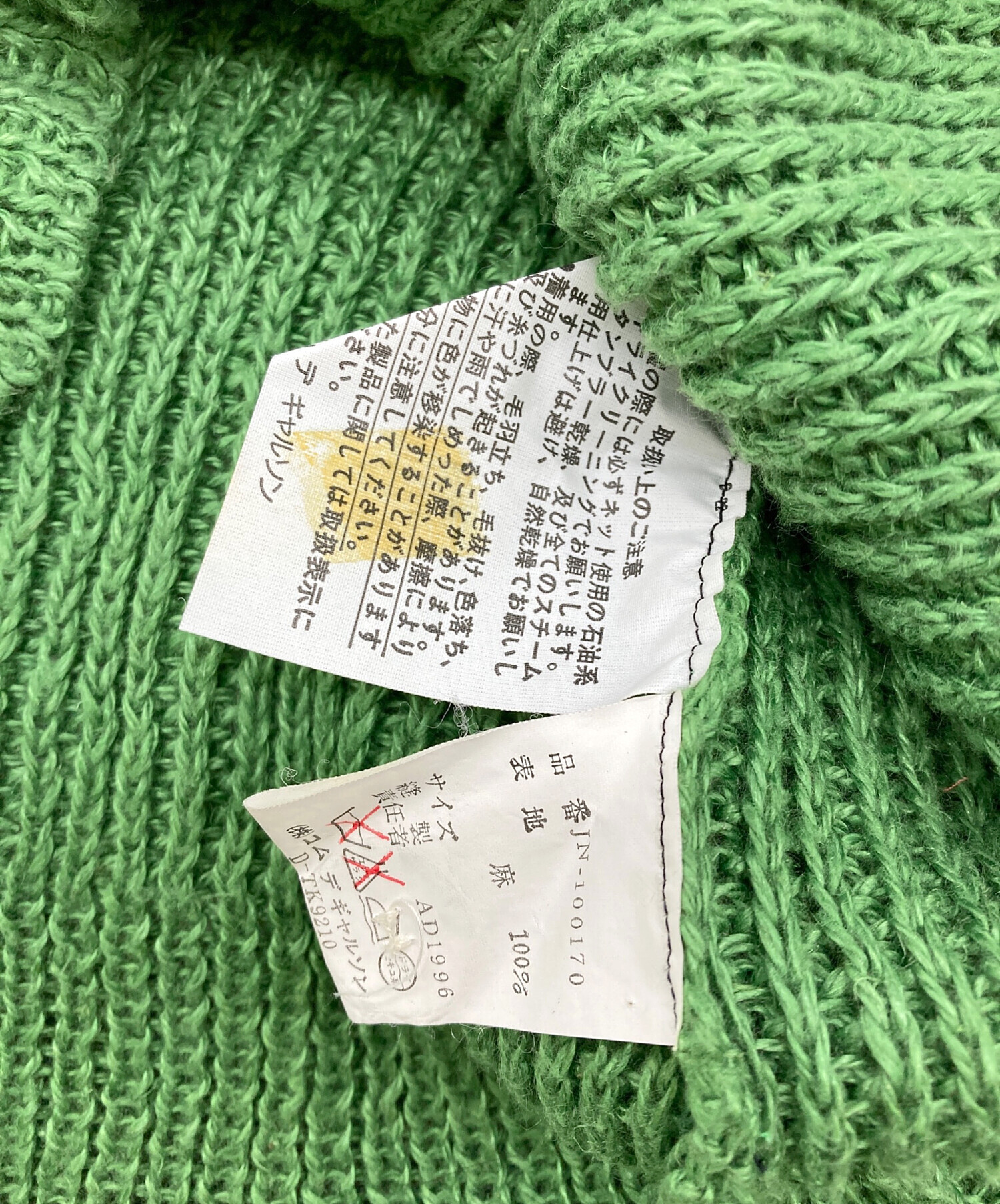 中古・古着通販】JUNYA WATANABE COMME des GARCONS ((ジュンヤ