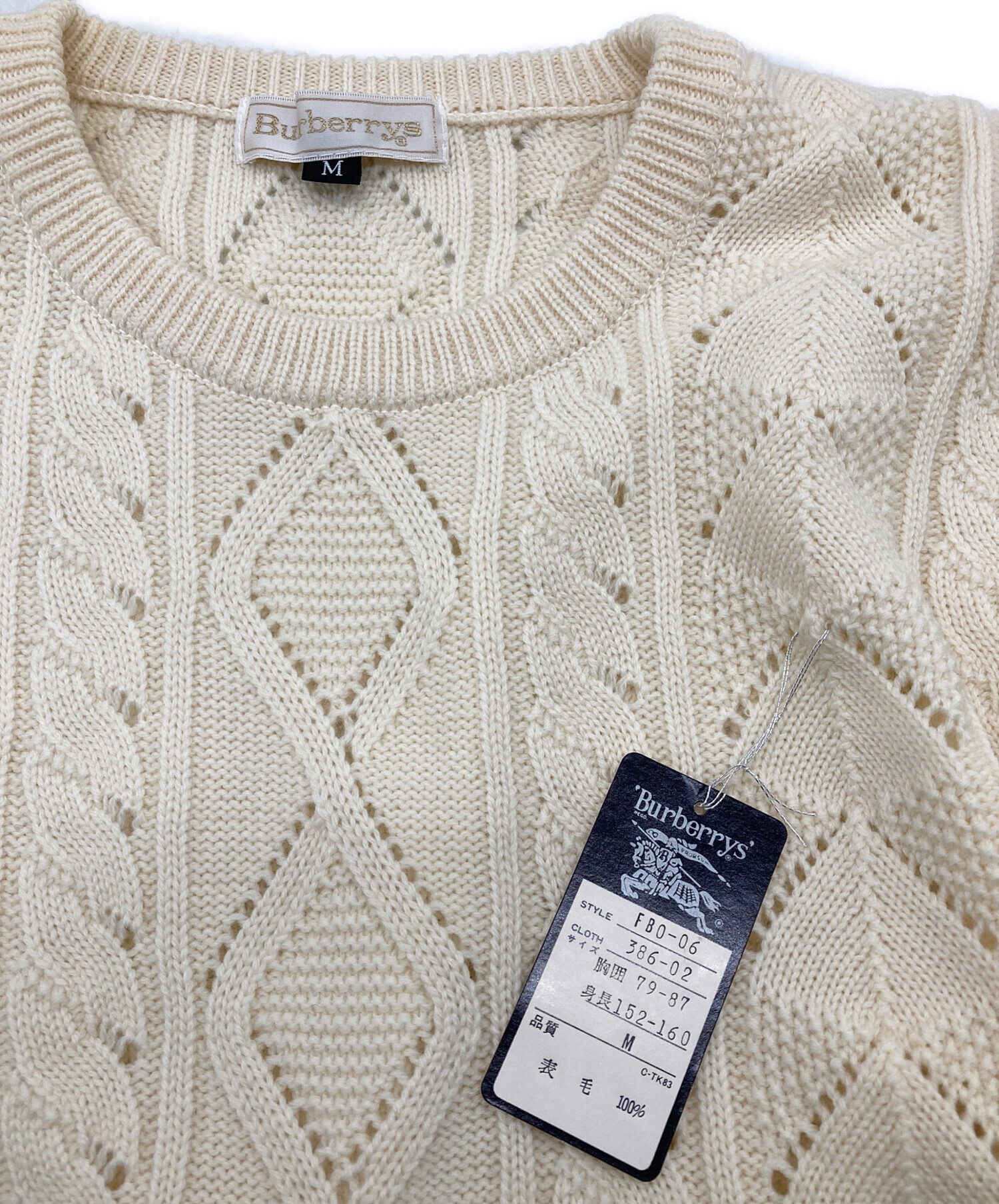 中古・古着通販】Burberry's (バーバリーズ) ヴィンテージケーブル