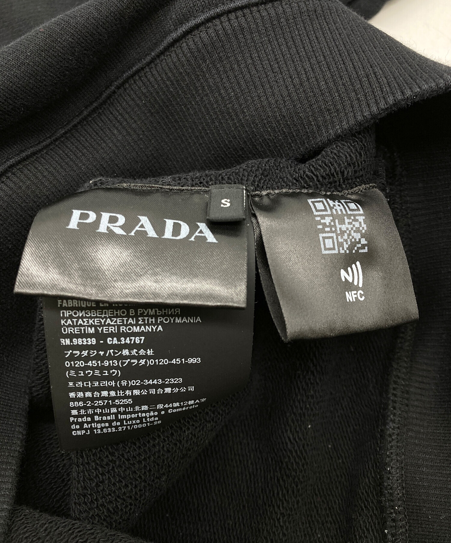 PRADA プラダ スウェットシャツ サイズS ブラック 長袖 PRADA (プラダ 