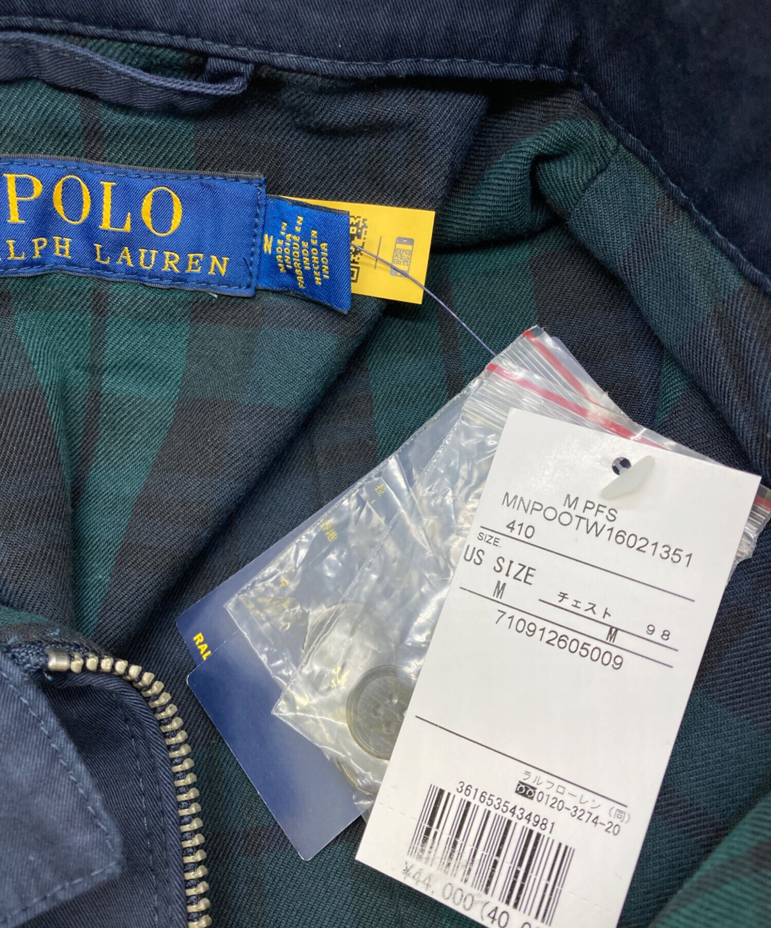 中古・古着通販】POLO RALPH LAUREN (ポロ・ラルフローレン) Bedford