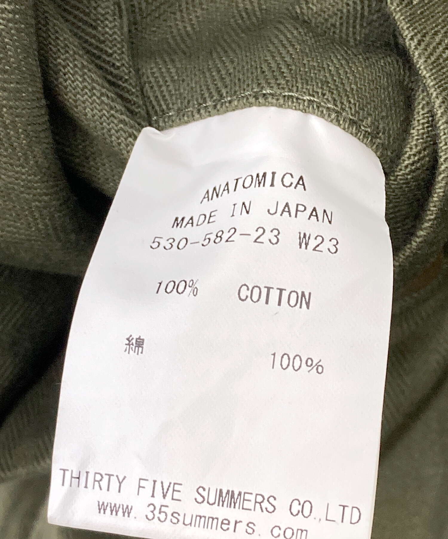中古・古着通販】ANATOMICA (アナトミカ) 1947 HBT UTILITY PANTS