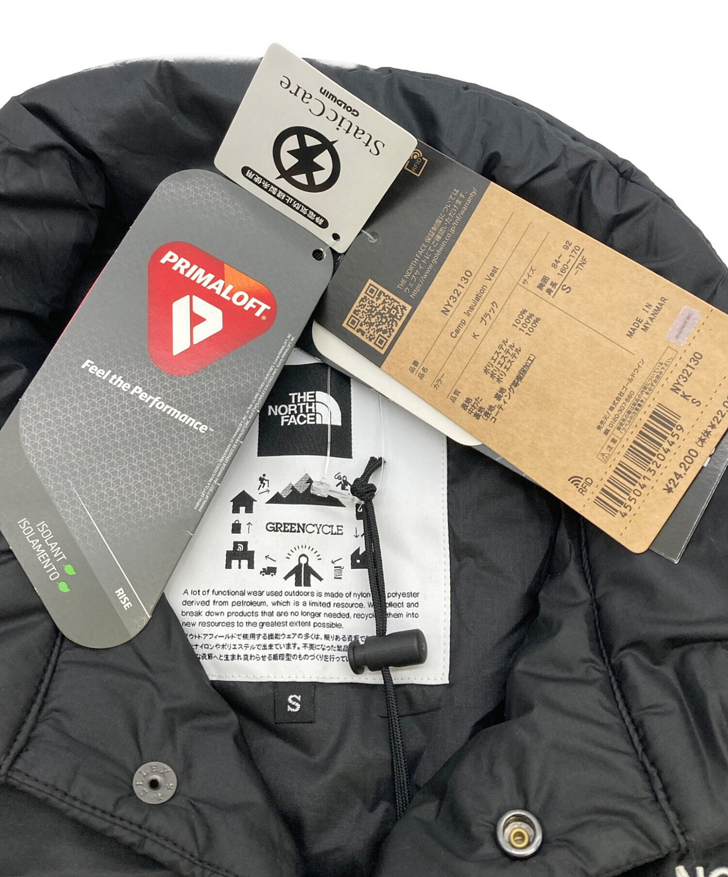 中古・古着通販】THE NORTH FACE (ザ ノース フェイス) Camp