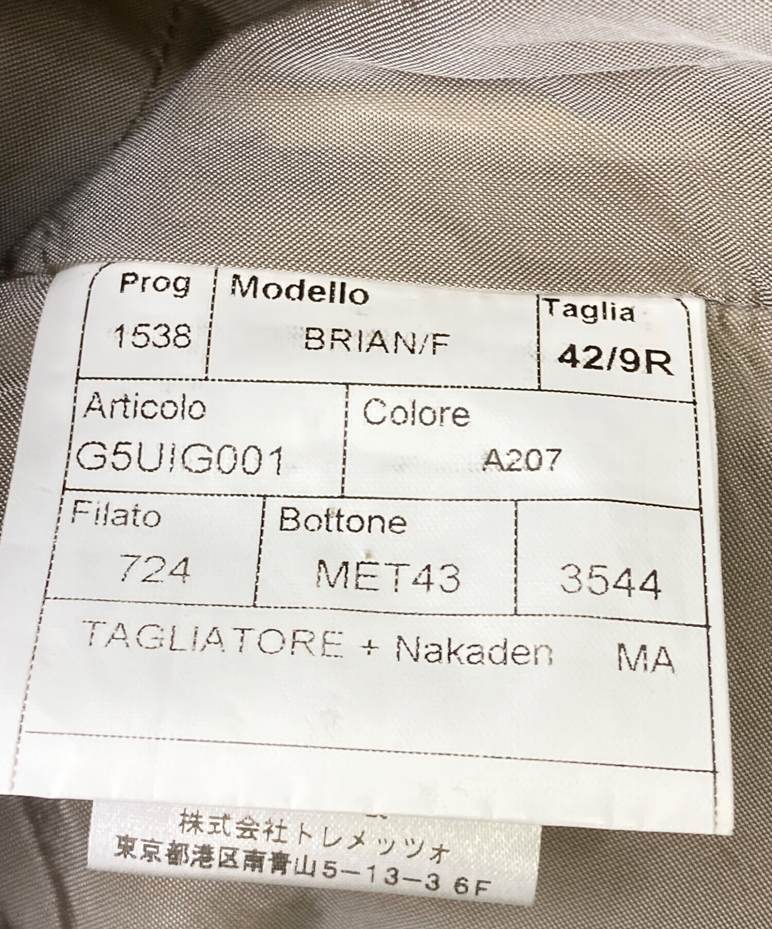 中古・古着通販】TAGLIATORE (タリアトーレ) BRIAN／F ジレ ベージュ