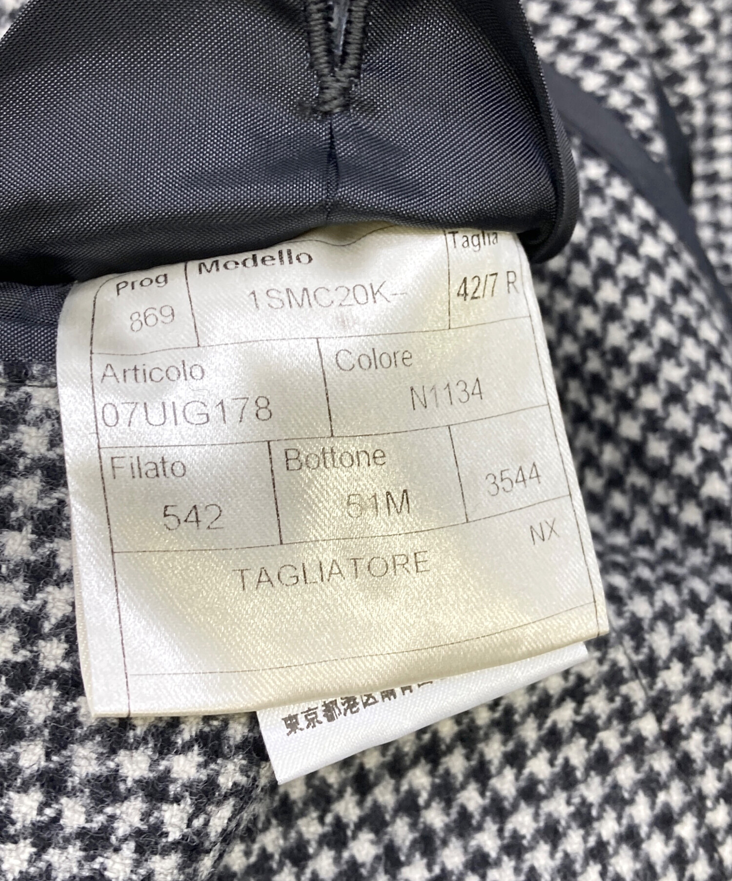 中古・古着通販】TAGLIATORE (タリアトーレ) 千鳥柄 ダブルウール 