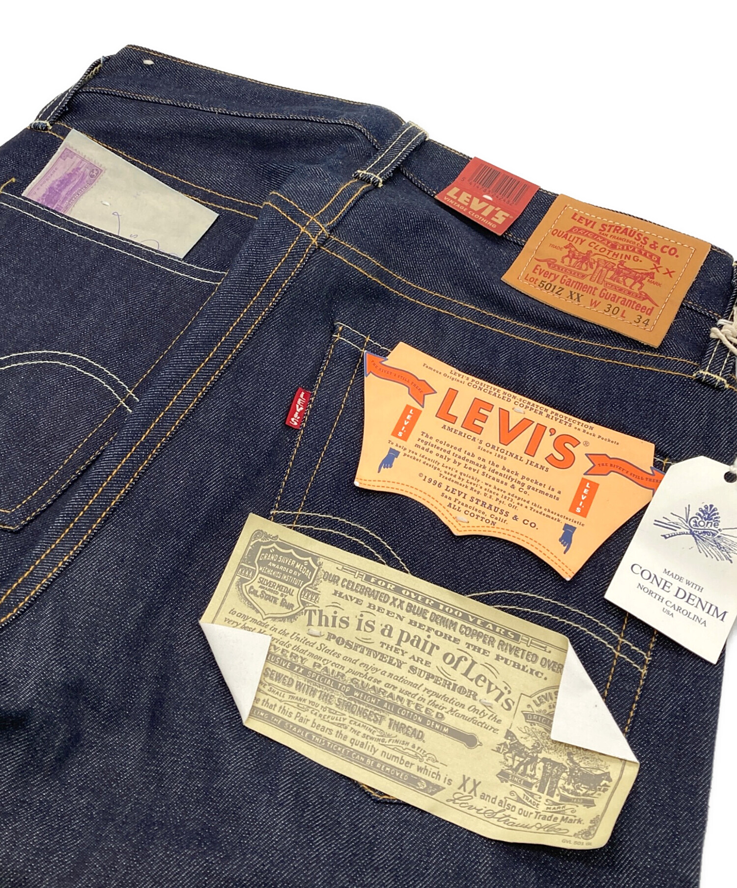 【値下げ】【ヴィンテージ】オールドパイレックス　レフリジレーター3点セット 中古・古着通販】LEVI'S VINTAGE CLOTHING (リーバイス ビンテージ