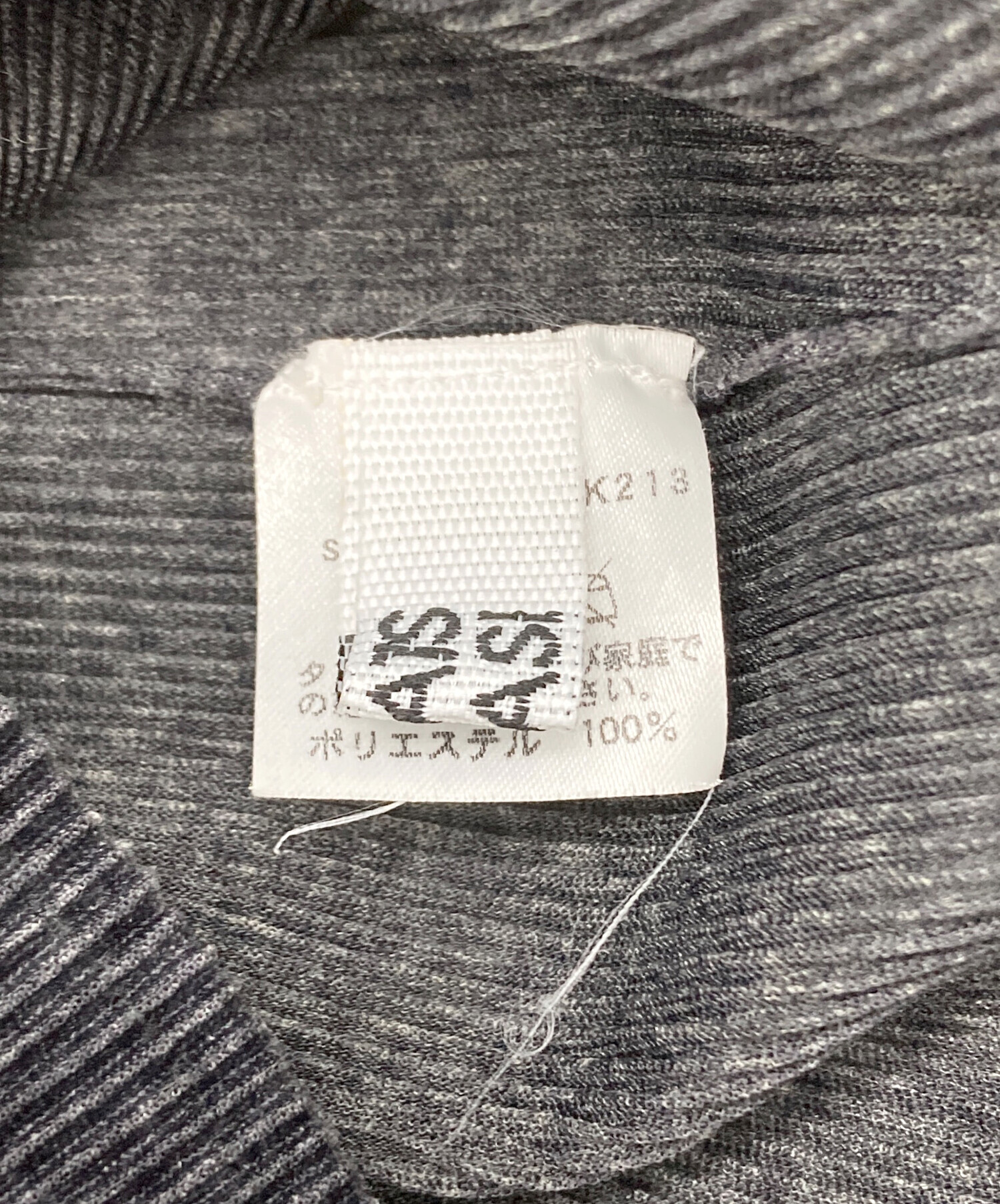 中古・古着通販】PLEATS PLEASE (プリーツプリーズ) 細プリーツ ボトル