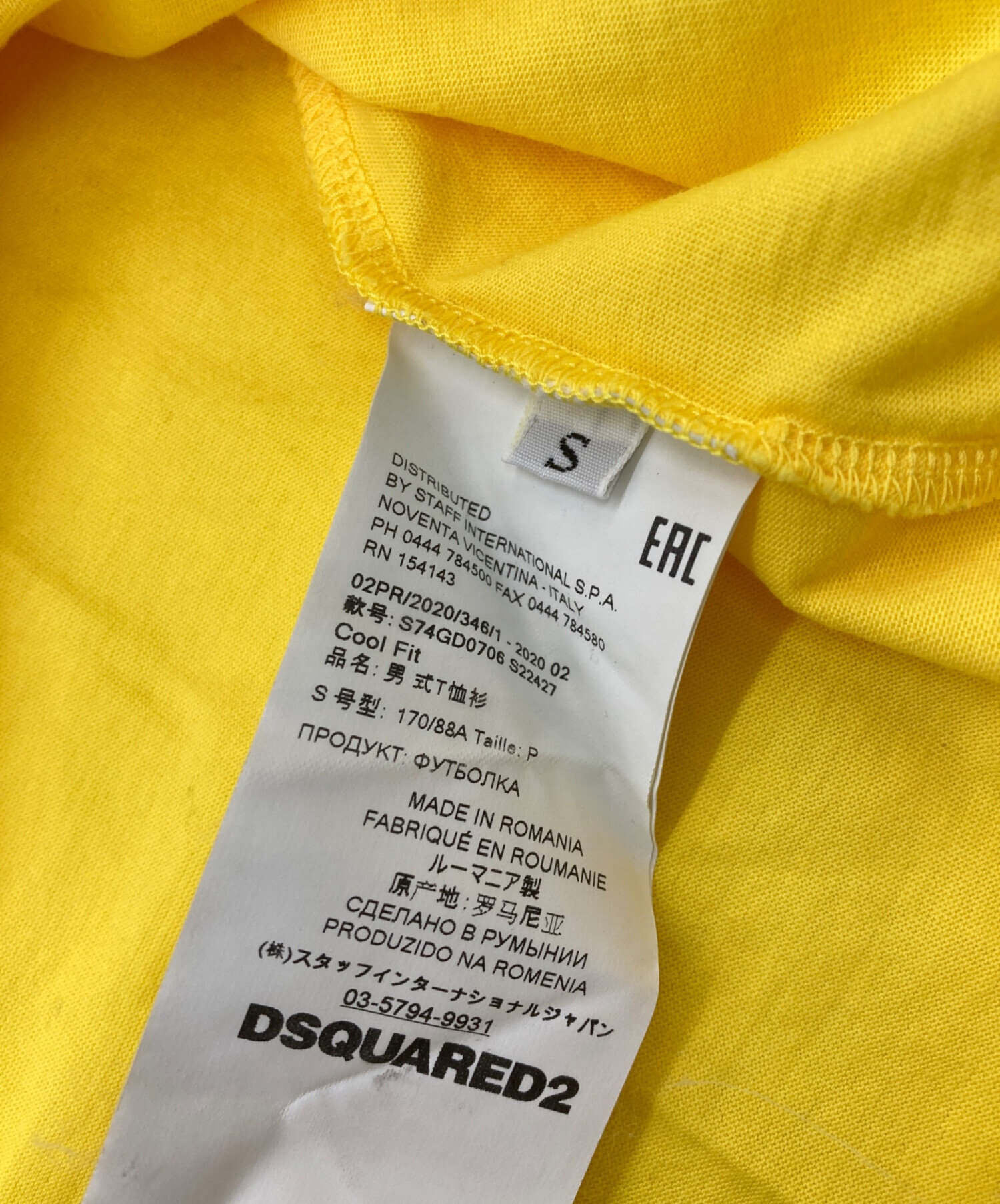 中古・古着通販】DSQUARED2 (ディースクエアード) カエデプリントT 