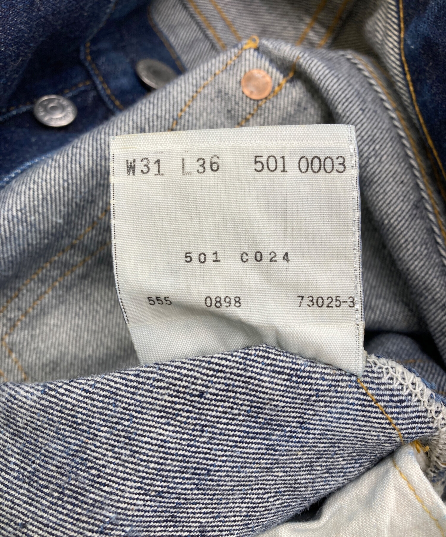 中古・古着通販】LEVI'S (リーバイス) 98年製 復刻501xx デニムパンツ