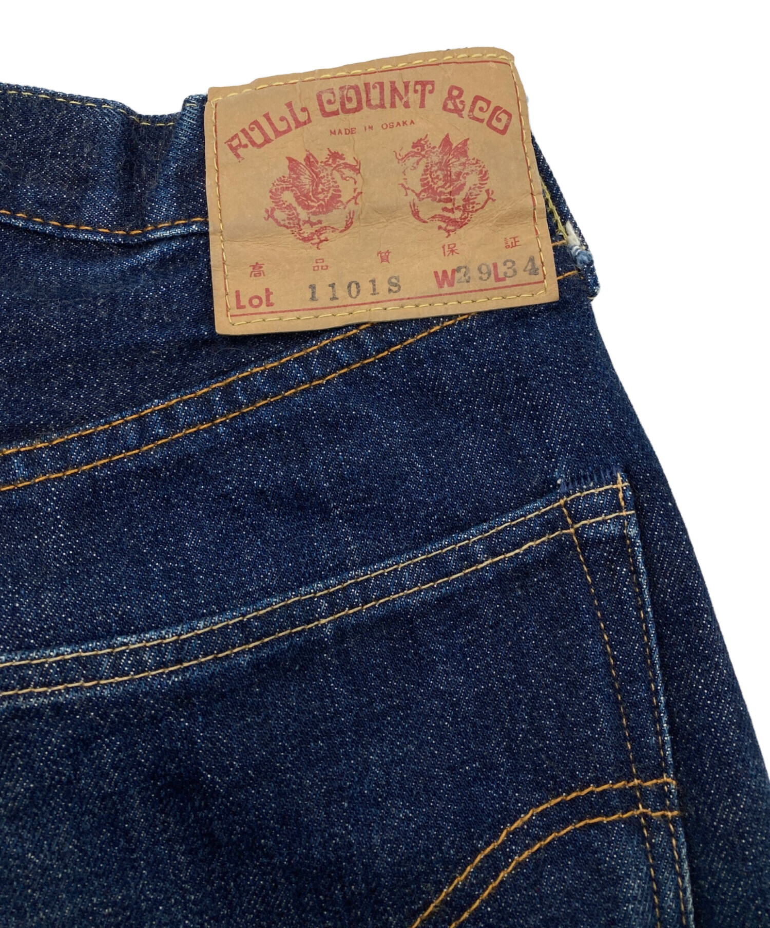 中古・古着通販】FULLCOUNT (フルカウント) Lot 1101S デニムパンツ