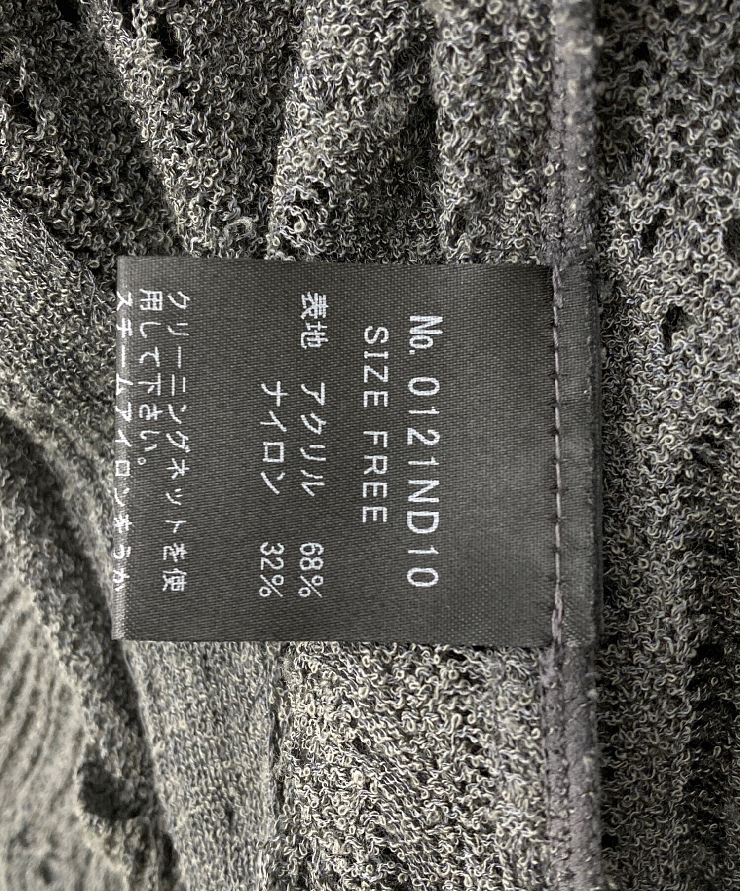 中古・古着通販】Hysteric Glamour (ヒステリックグラマー) スカル