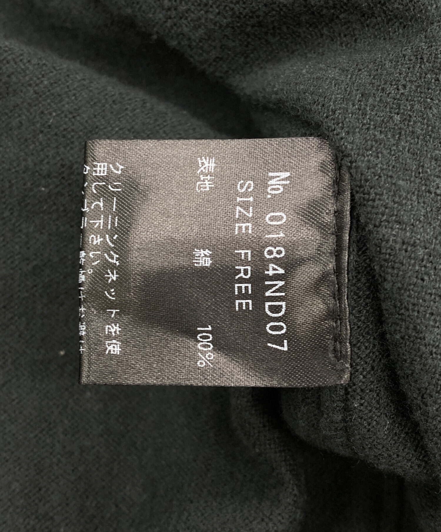 中古・古着通販】Hysteric Glamour (ヒステリックグラマー) スタッズ