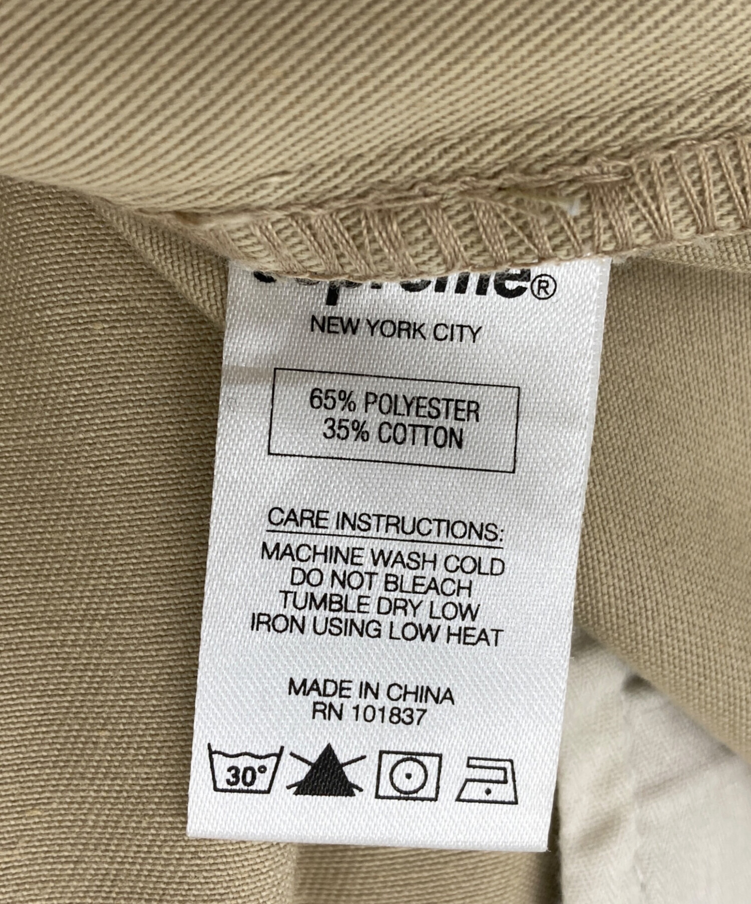 中古・古着通販】SUPREME (シュプリーム) Work Pant ベージュ サイズ