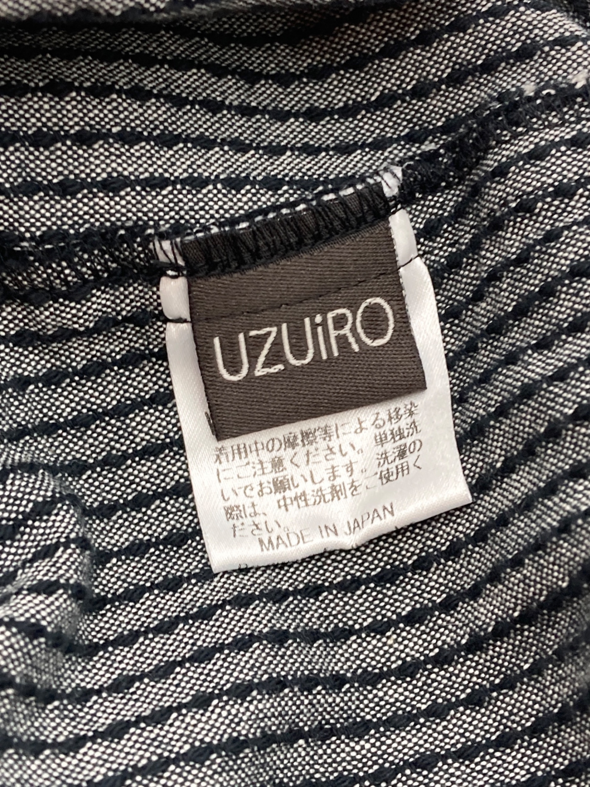 中古・古着通販】UZUIRO (ウズイロ) よろけ縞一本刺し子 バルーン