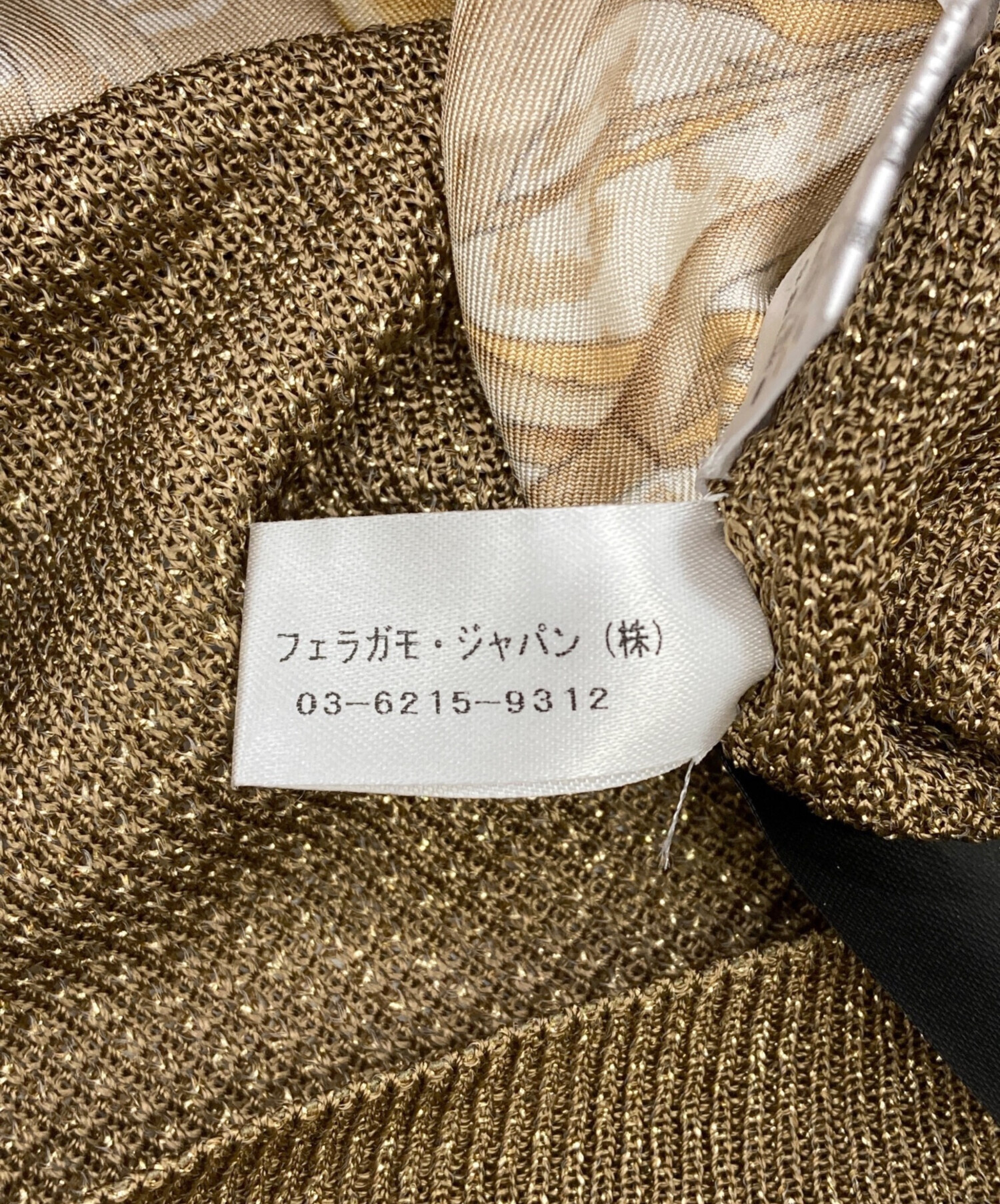中古・古着通販】Salvatore Ferragamo (サルヴァトーレ フェラガモ) 虎