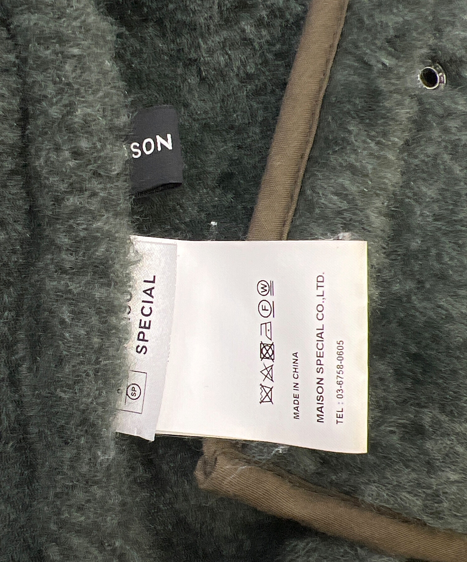 中古・古着通販】MAISON SPECIAL (メゾンスペシャル) 2WAYレングス