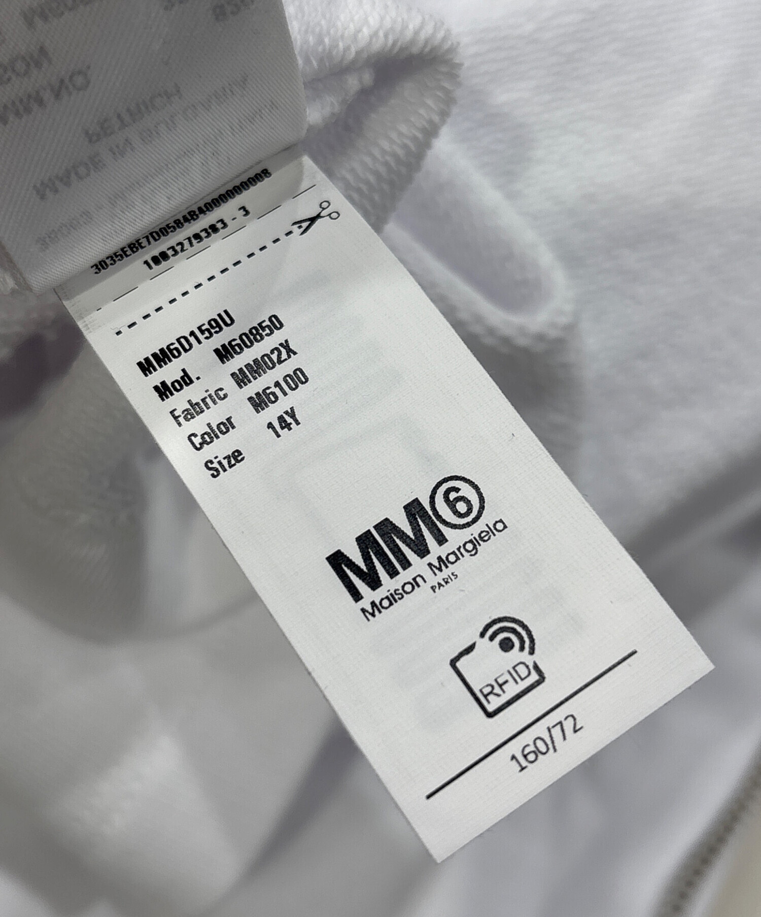 中古・古着通販】MM6 Maison Margiela (エムエムシックスメゾン