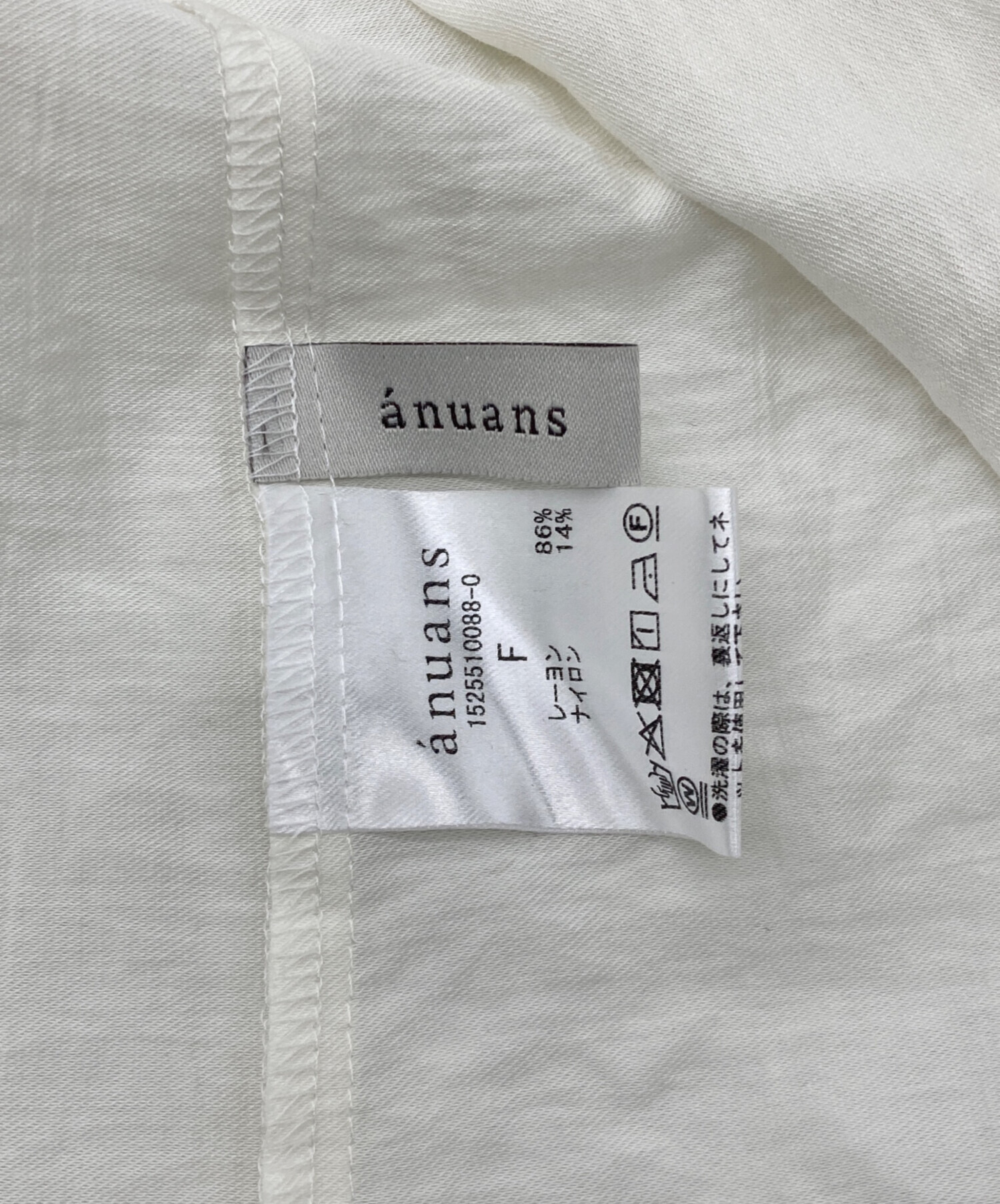 中古・古着通販】anuans (アニュアンス) リンクルラッフルブラウス