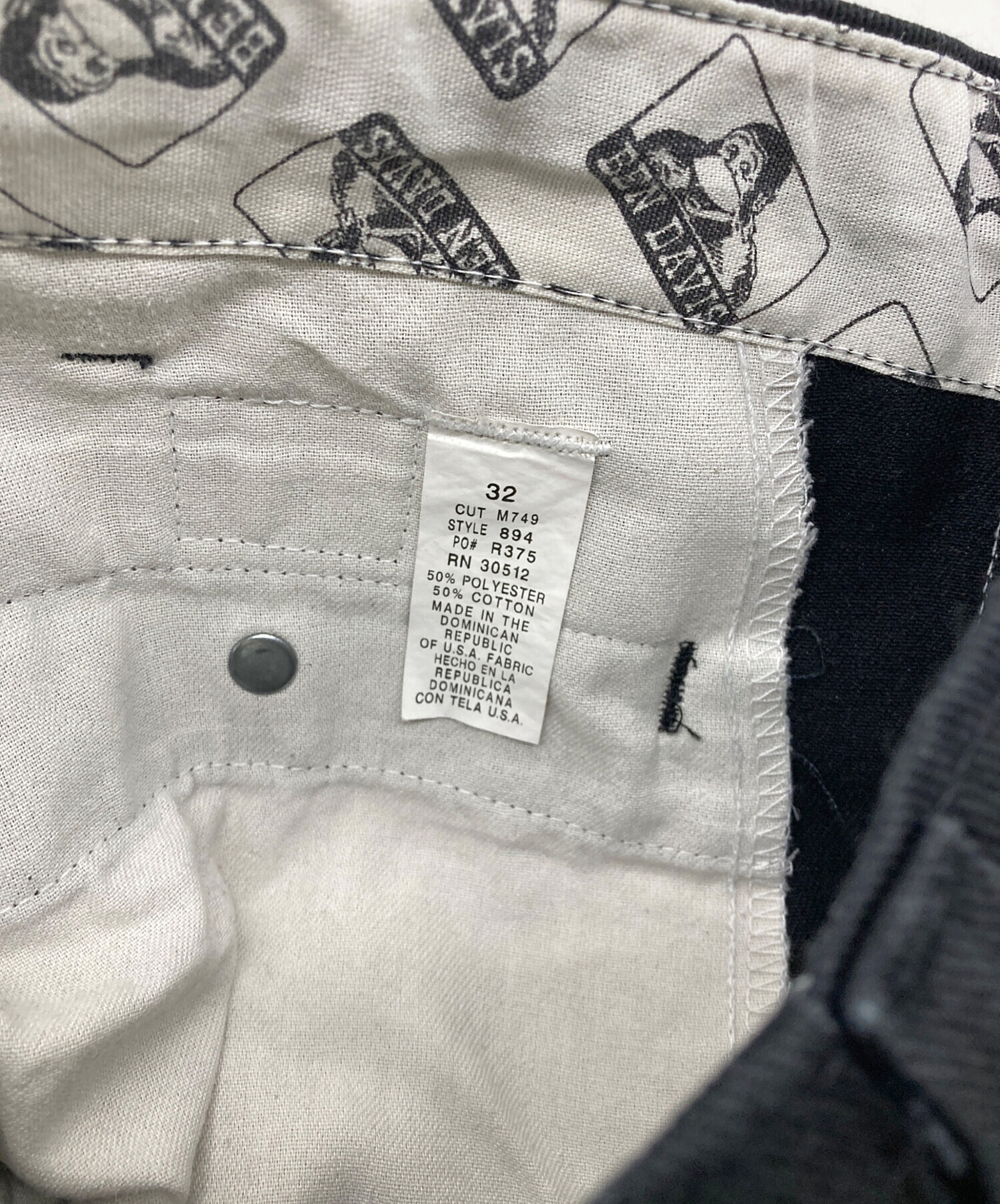 中古・古着通販】BEN DAVIS (ベンデイビス) フリスコ ワークパンツ 