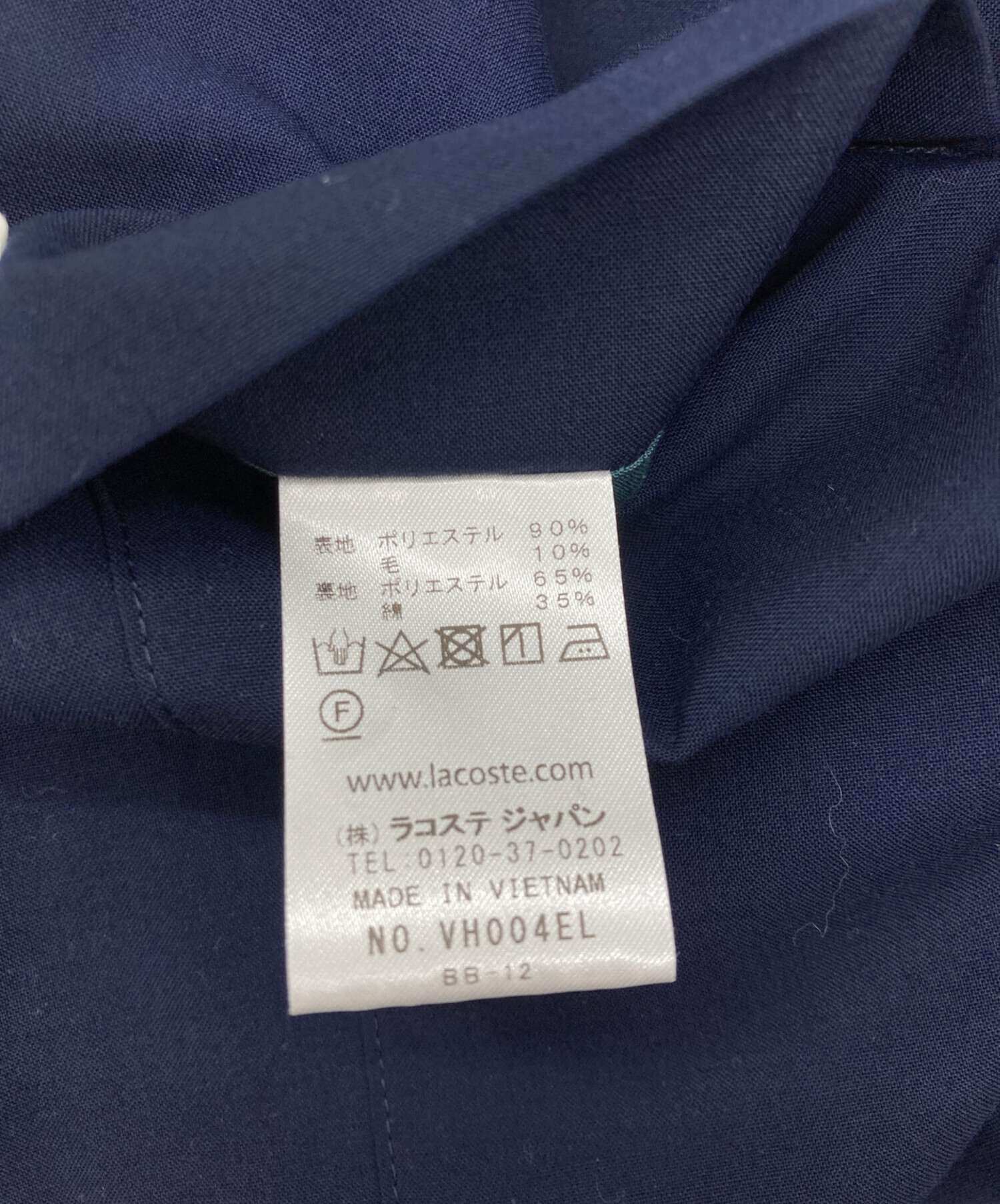 中古・古着通販】LACOSTE (ラコステ) 撥水テーラードジャケット
