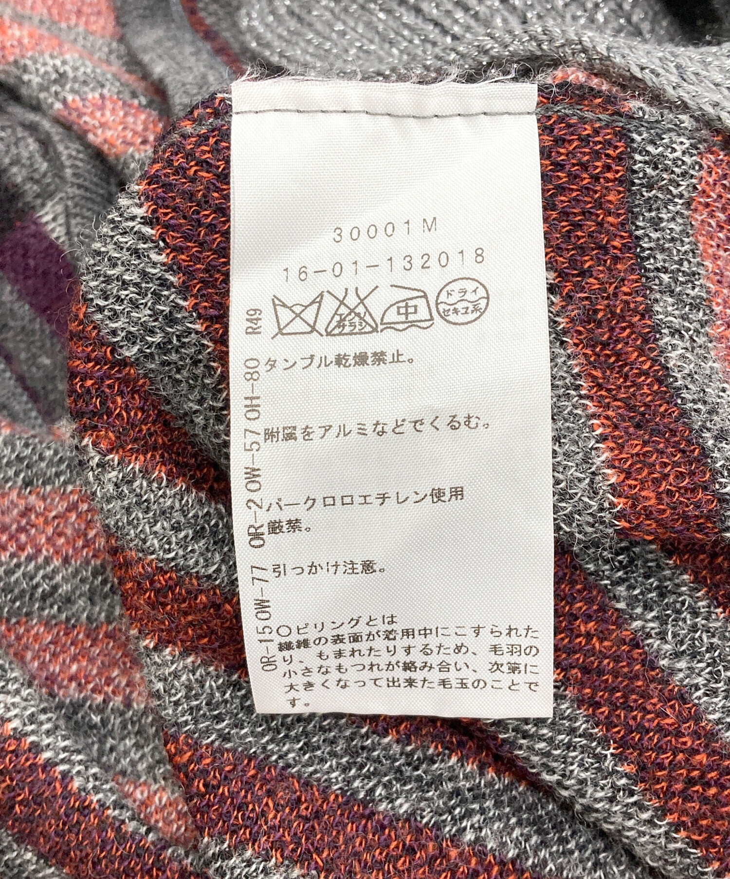中古・古着通販】Vivienne Westwood RED LABEL (ヴィヴィアンウエスト 