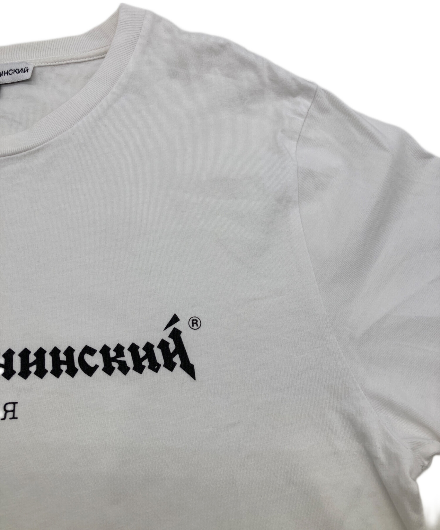 中古・古着通販】Gosha Rubchinskiy (ゴーシャラブチンスキー) COMME