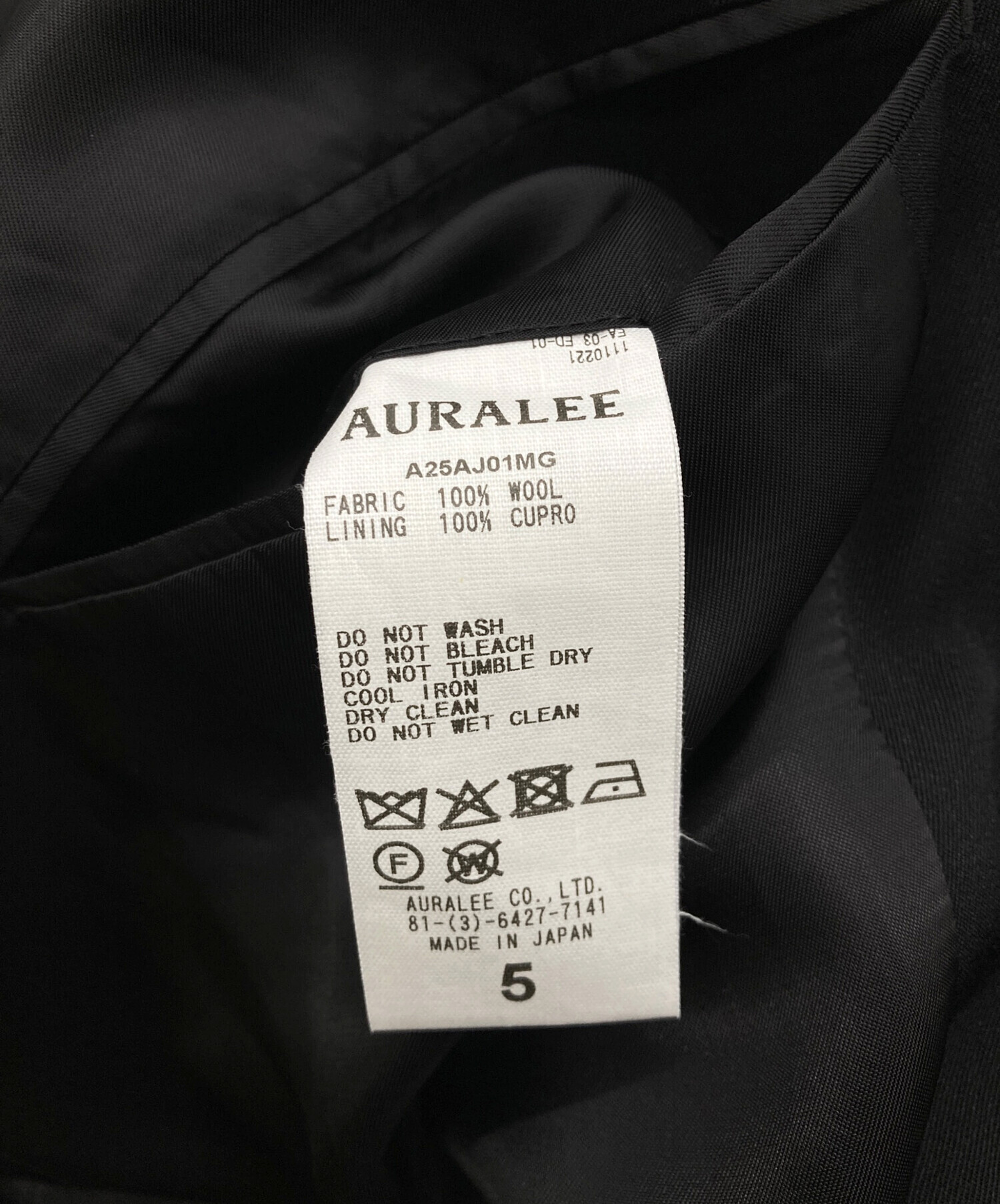 中古・古着通販】AURALEE (オーラリー) LIGHT WOOL MAX GABARDINE