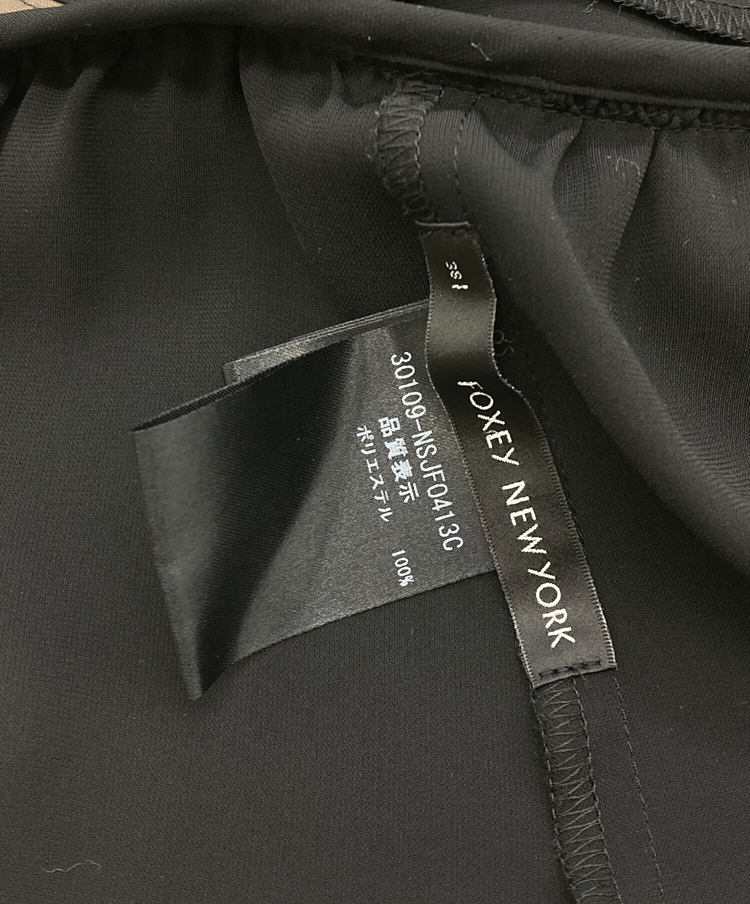 中古・古着通販】FOXEY NEWYORK (フォクシーニューヨーク) リボン