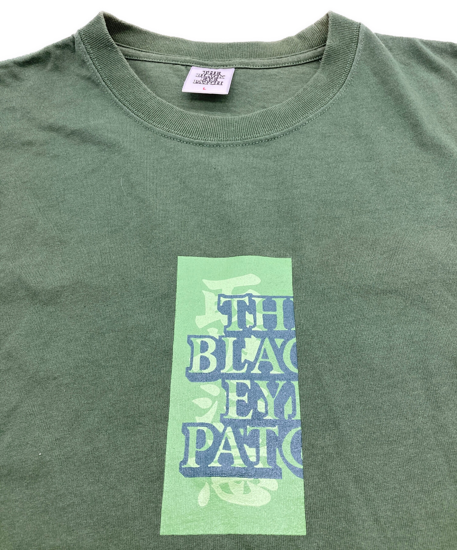 中古・古着通販】THE BLACK EYE PATCH (ブラックアイパッチ) 取扱注意 