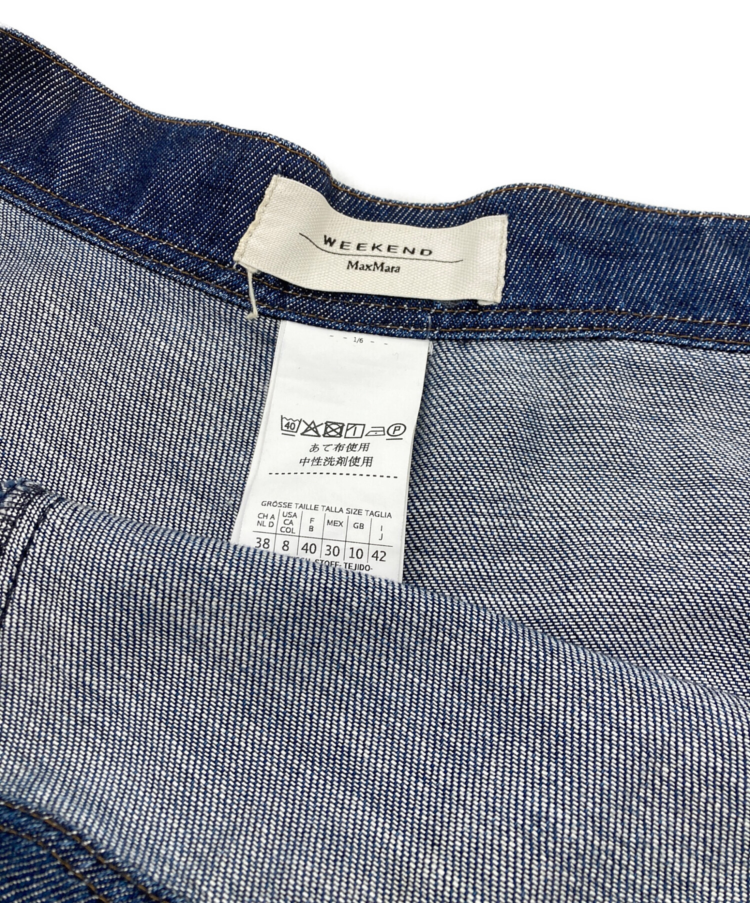 中古・古着通販】MAX MARA WEEK END LINE (マックスマーラ