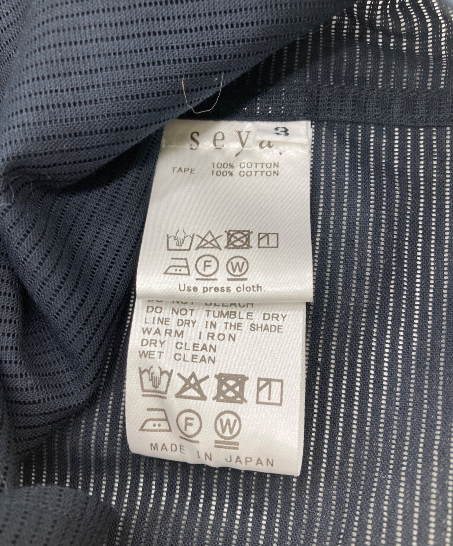 中古・古着通販】seya. (セヤ) HOODIE SHIRT ネイビー サイズ:3