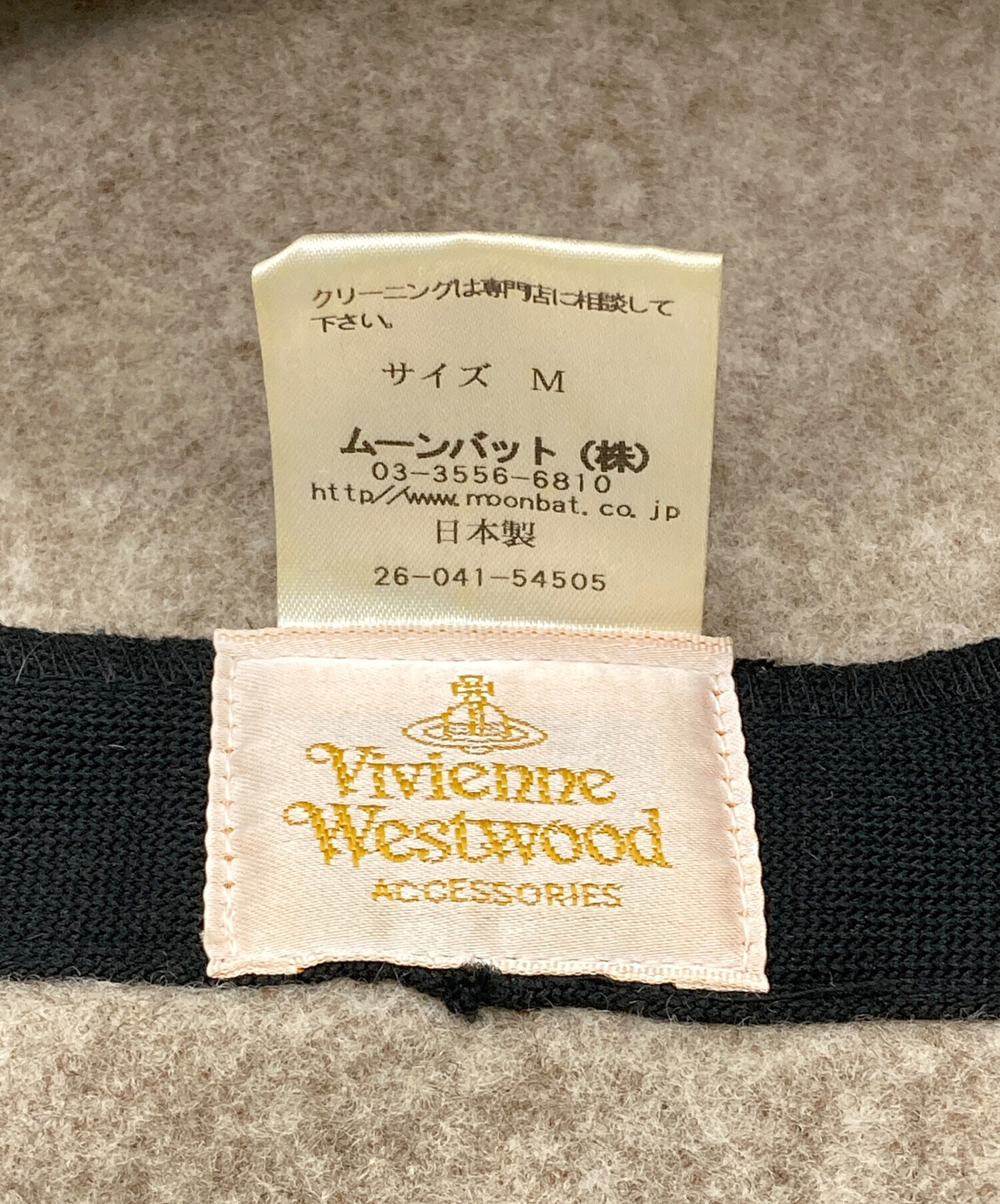 中古・古着通販】Vivienne Westwood (ヴィヴィアンウエストウッド