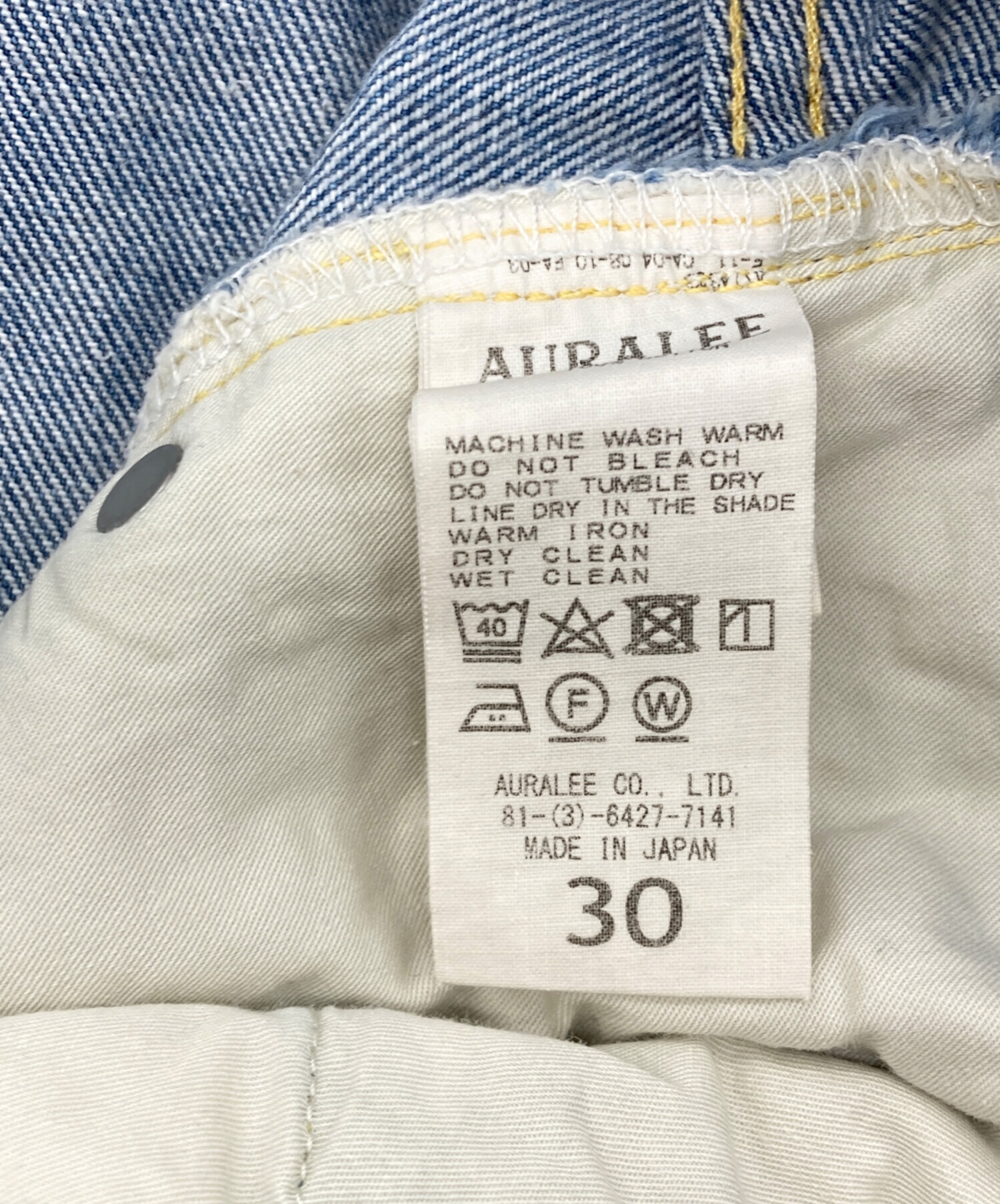 中古・古着通販】AURALEE (オーラリー) WASHED HARD TWIST DENIM 5P