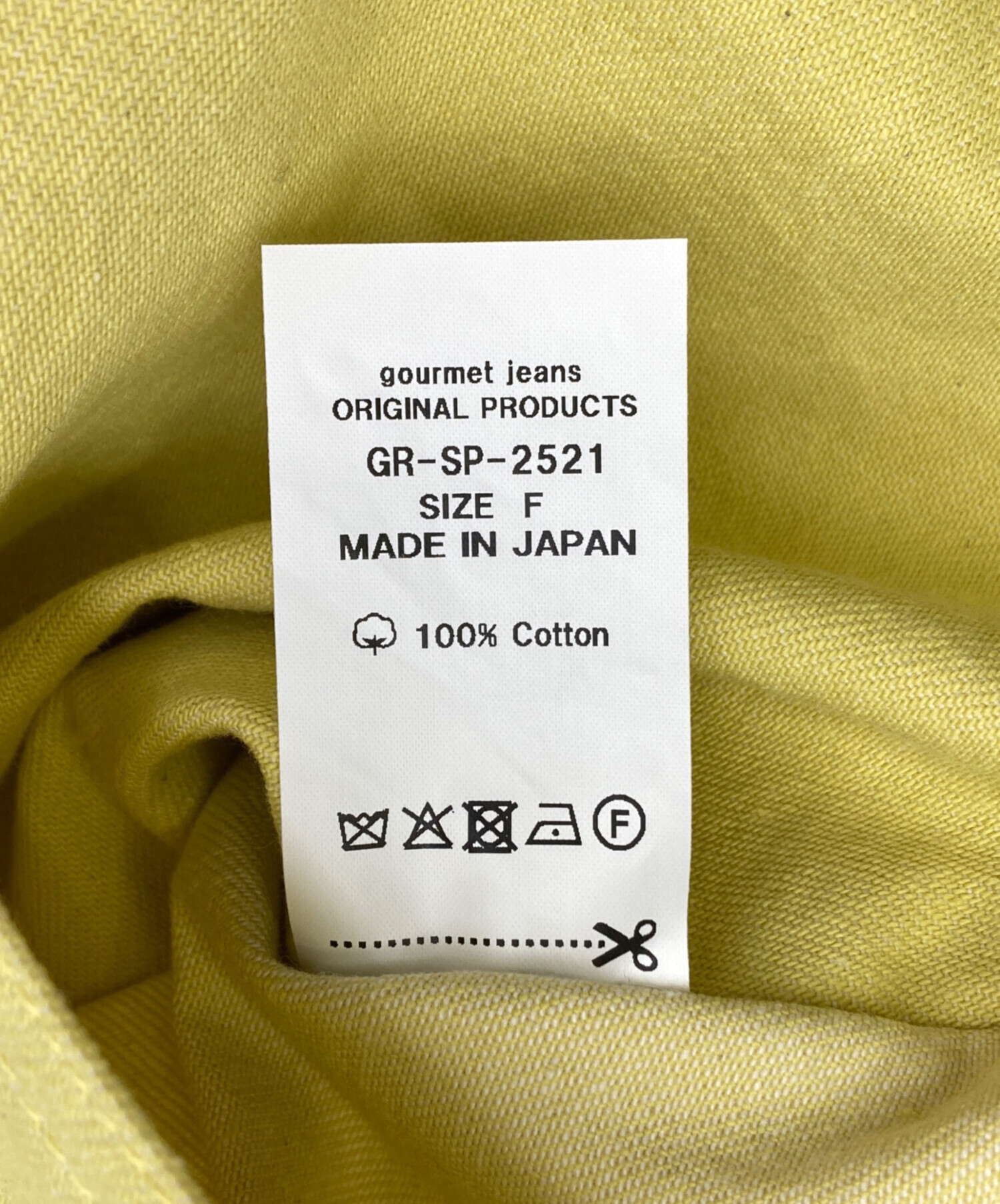 中古・古着通販】gourmet jeans (グルメジーンズ) グルメジーンズ THAI