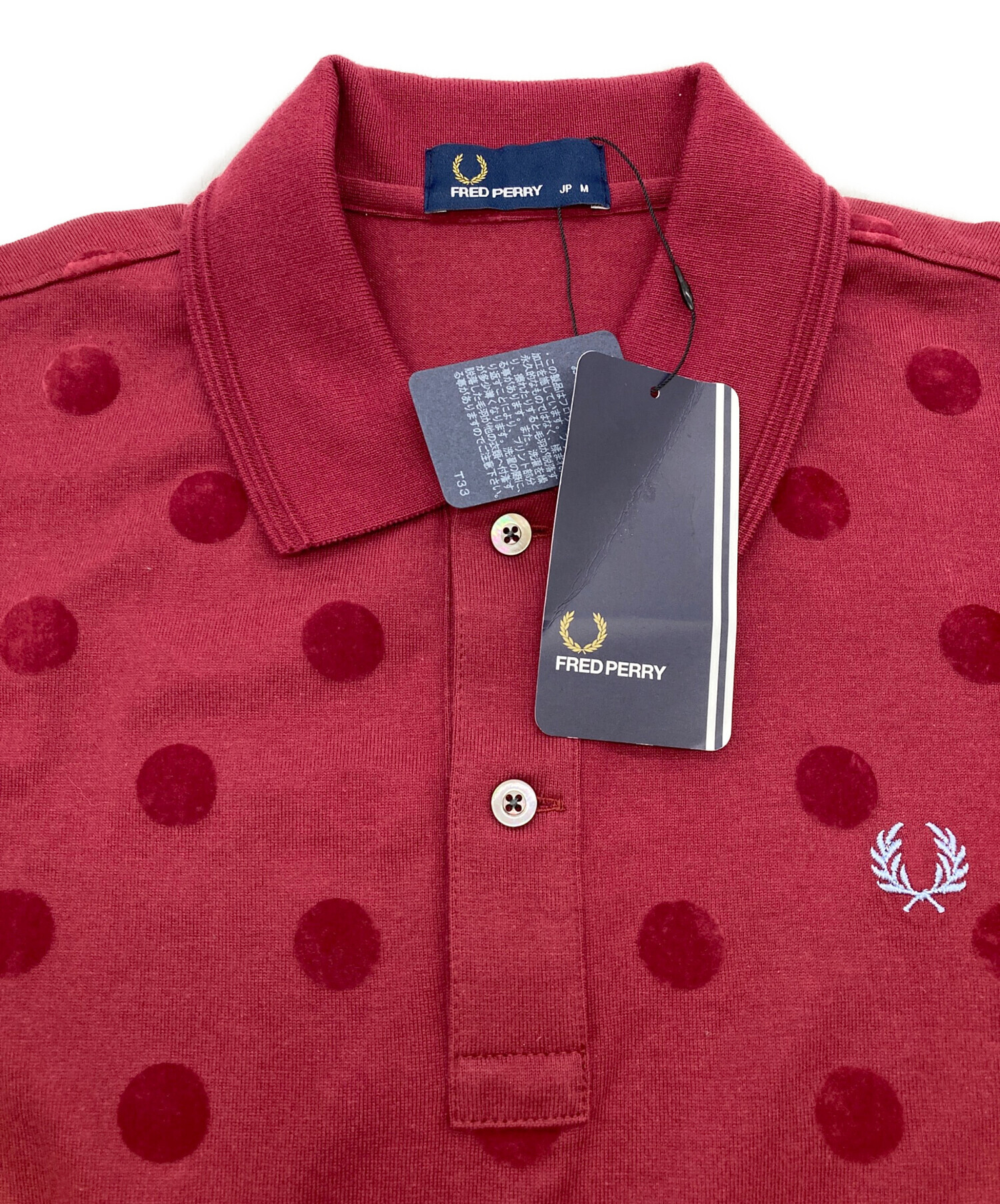 中古・古着通販】FRED PERRY (フレッドペリー) FLOCKY DOT POLO SHIRT