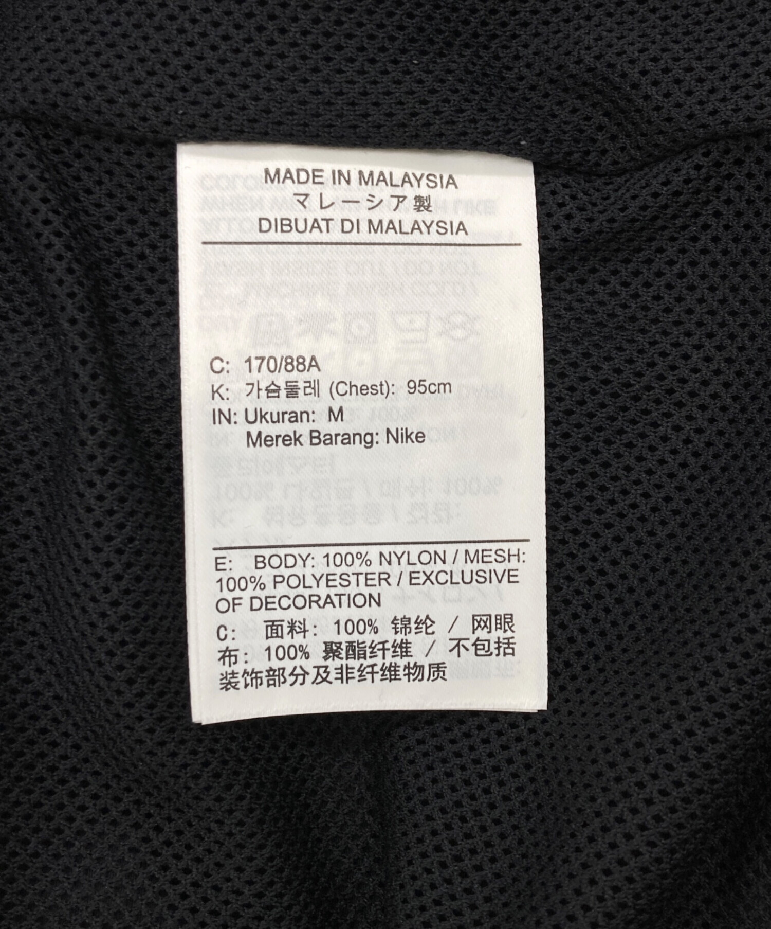 中古・古着通販】NIKE (ナイキ) フルジップ ウーブン ジャケット