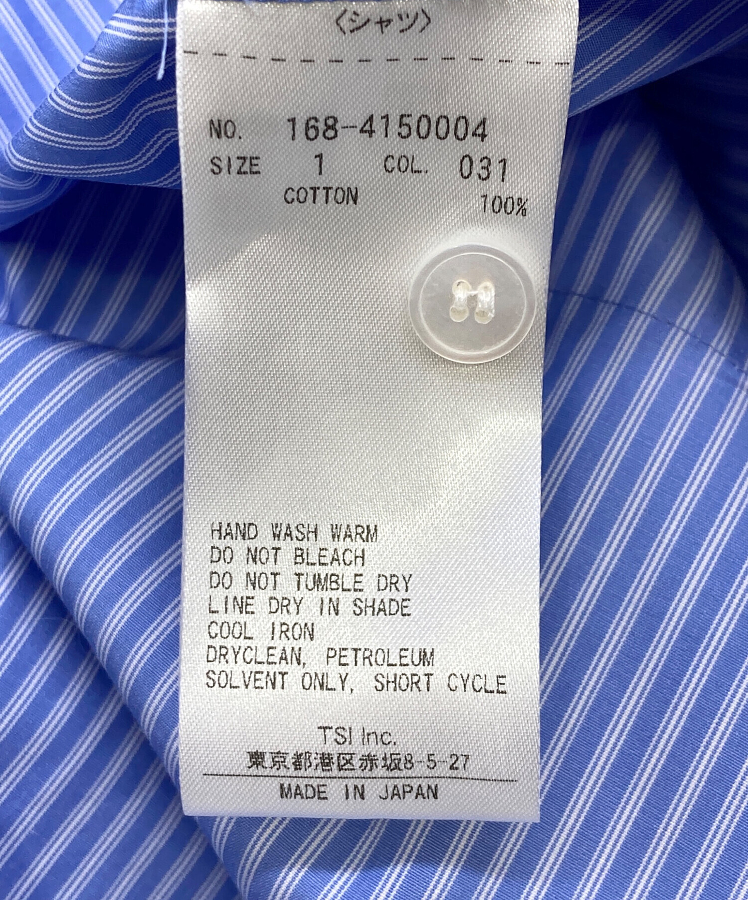 中古・古着通販】YLEVE (イレーヴ) スキッパーストライプブラウス 