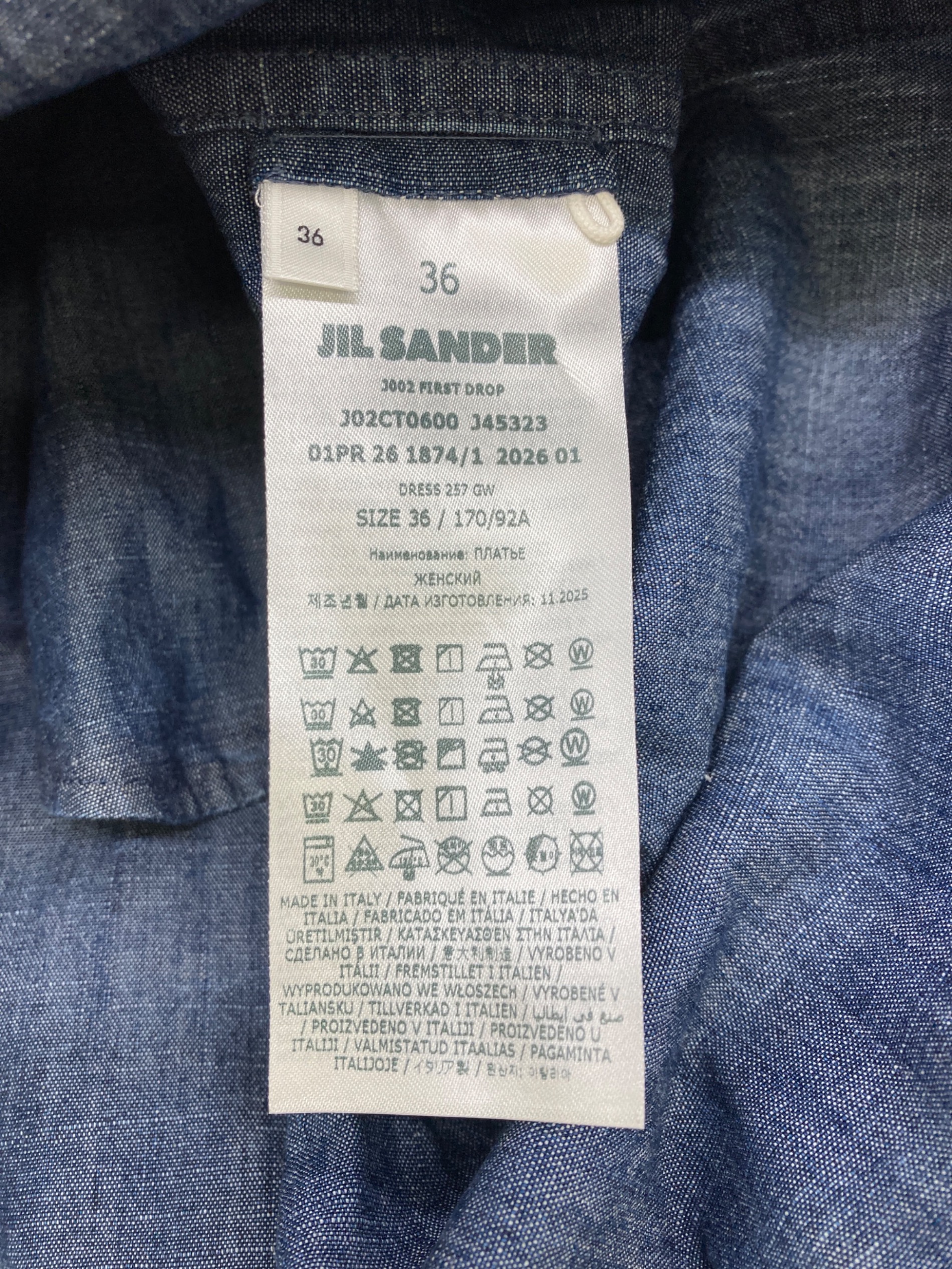 中古・古着通販】JIL SANDER (ジルサンダー) シャンプレー シャツ