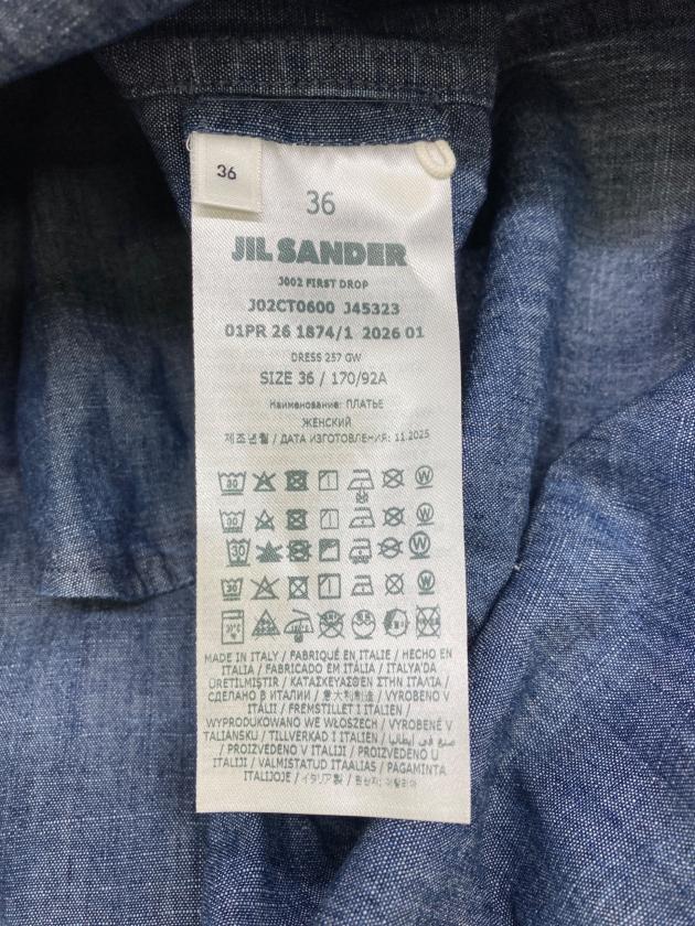 中古・古着通販】JIL SANDER (ジルサンダー) シャンプレー シャツ