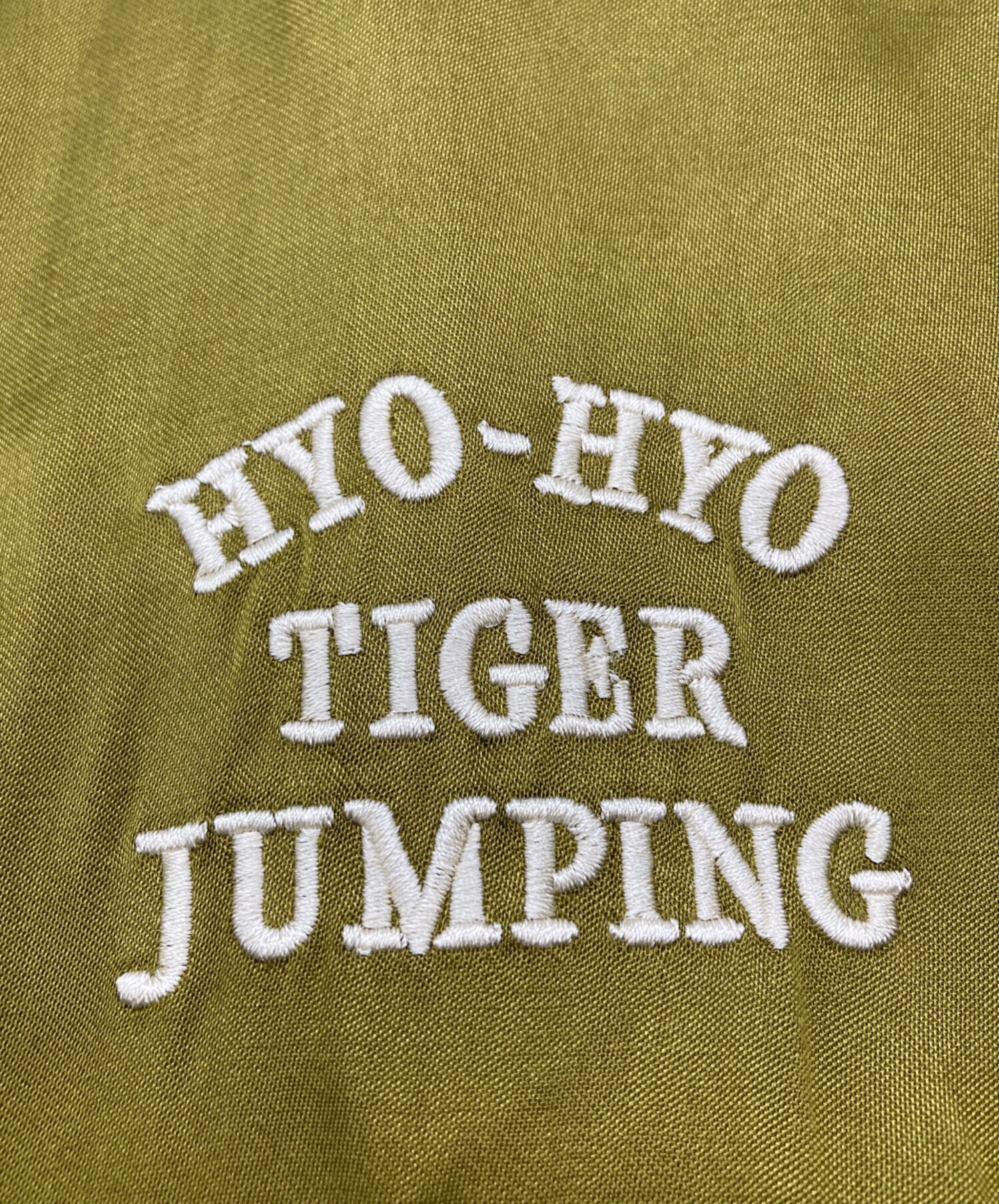 中古・古着通販】Hyo-Hyo (ホヨホヨ) スカジャン グリーン サイズ:M