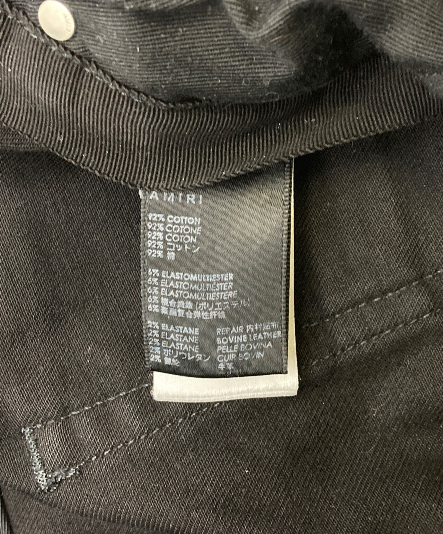 中古・古着通販】AMIRI (アミリ) MX1ダメージスキニーデニムパンツ
