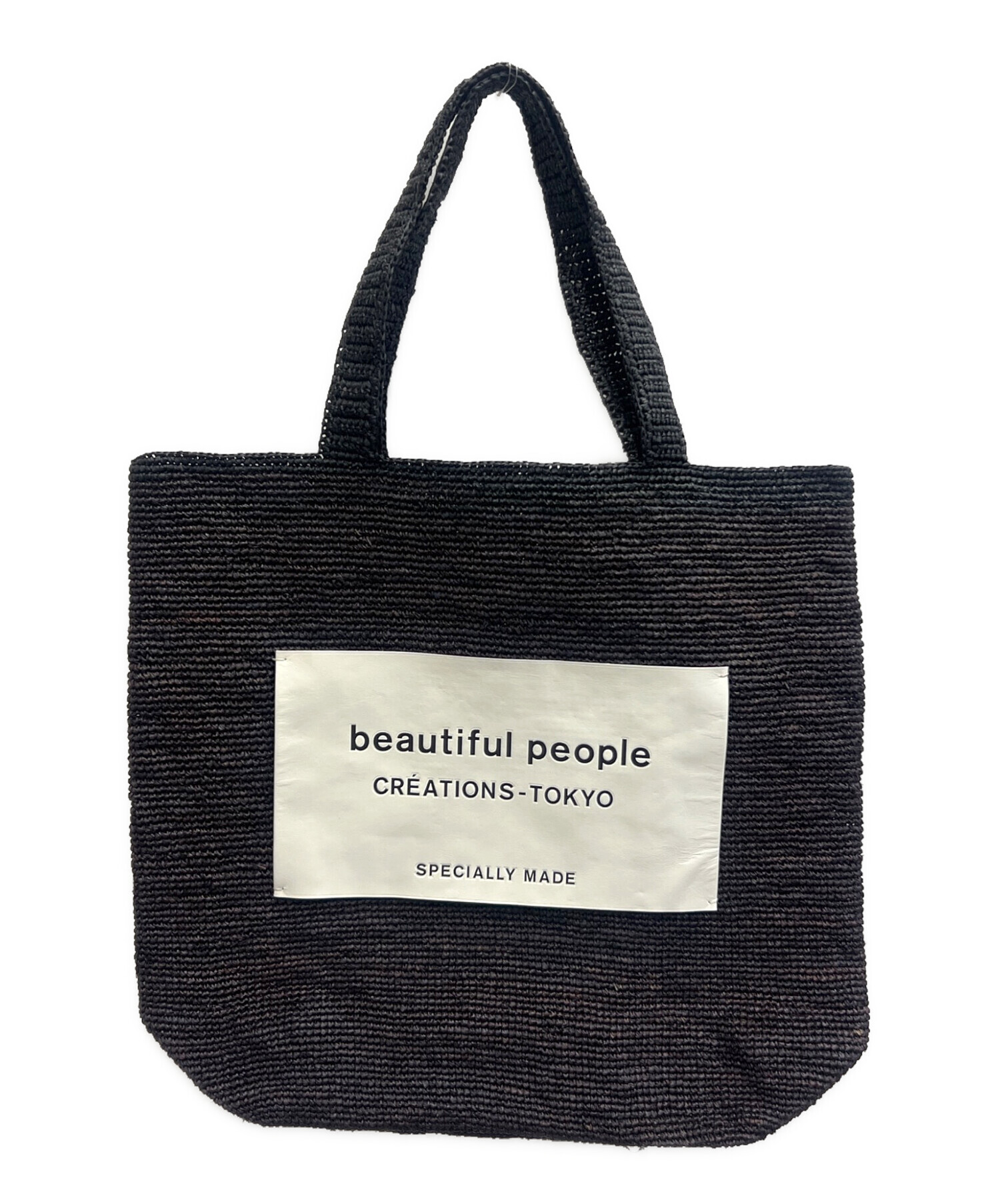 中古・古着通販】beautiful people (ビューティフルピープル) raffia 