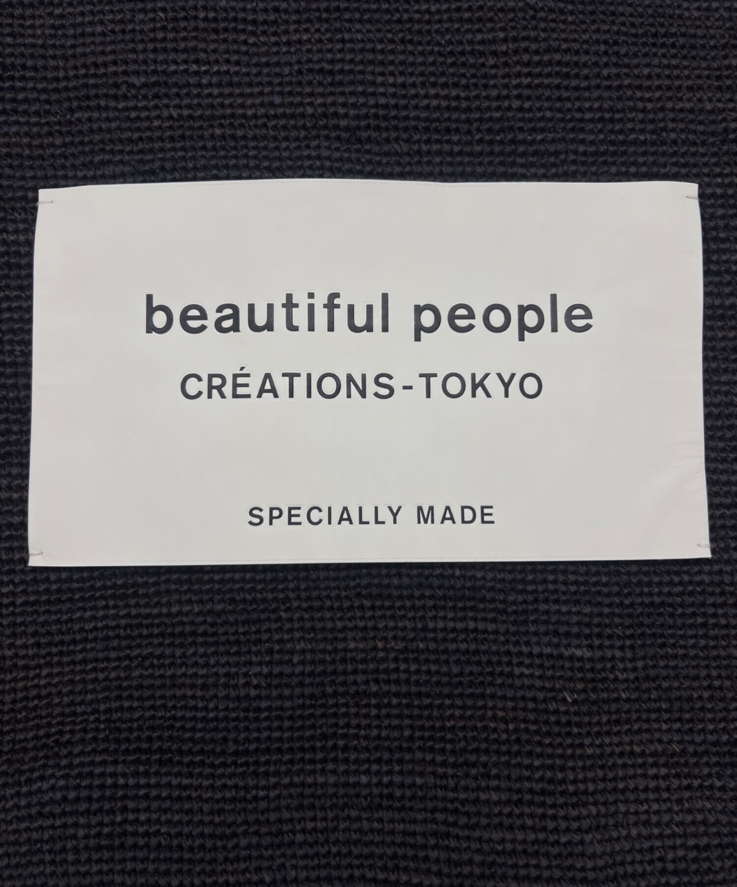 中古・古着通販】beautiful people (ビューティフルピープル) raffia