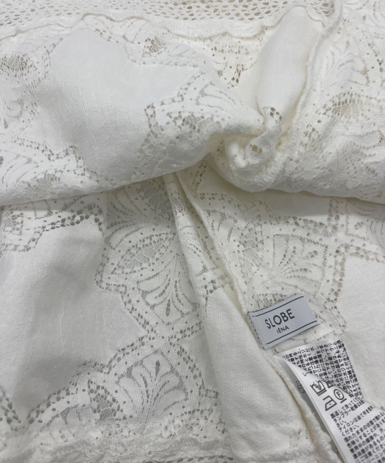 中古・古着通販】SLOBE IENA (スローブ イエナ) レースフリルVネック